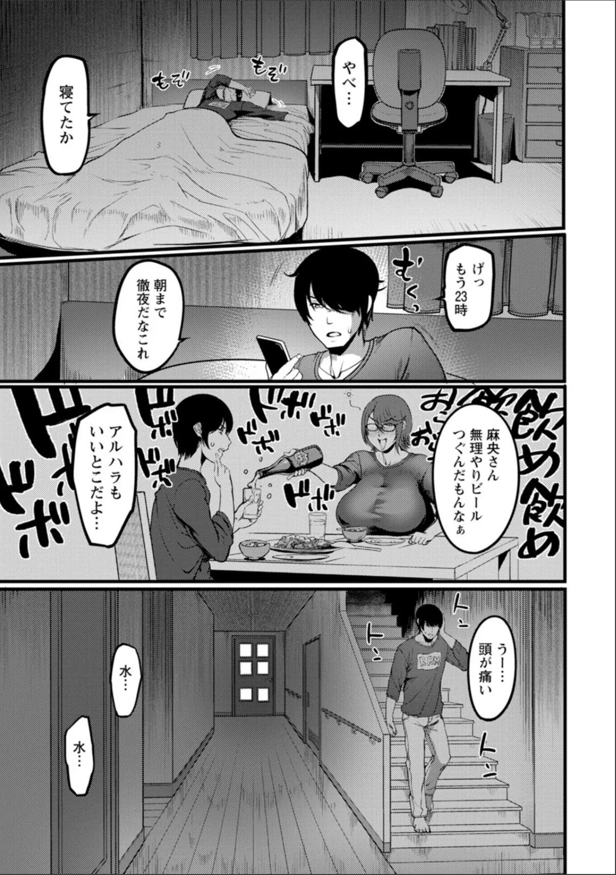 sample 11