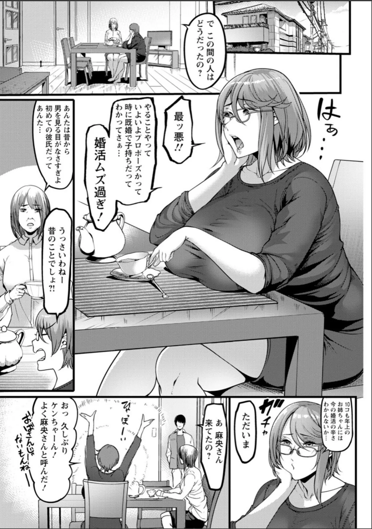 sample 7