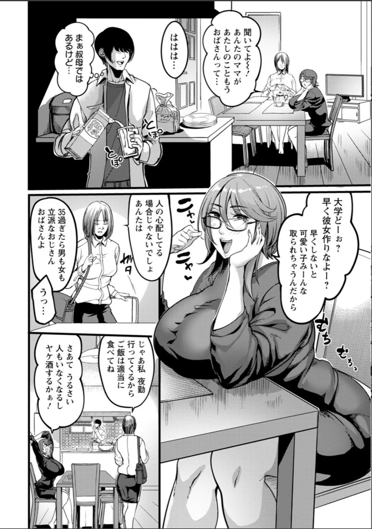 sample 8
