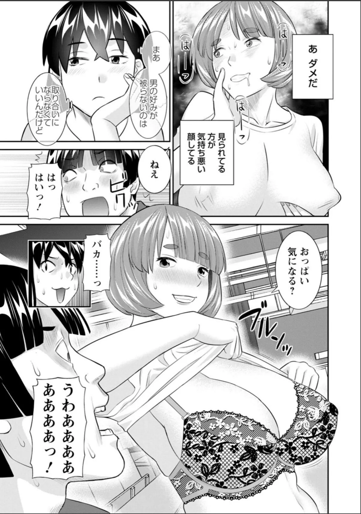 sample 11