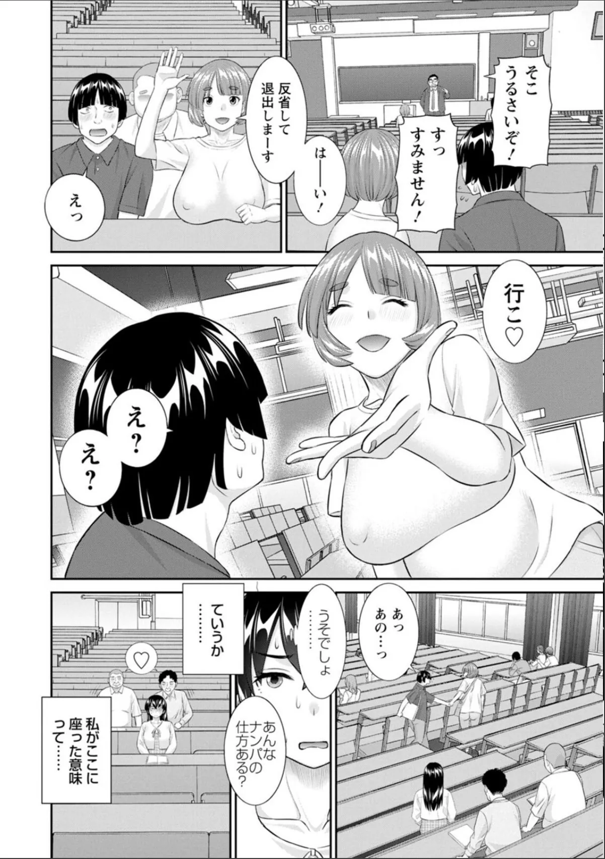 sample 12
