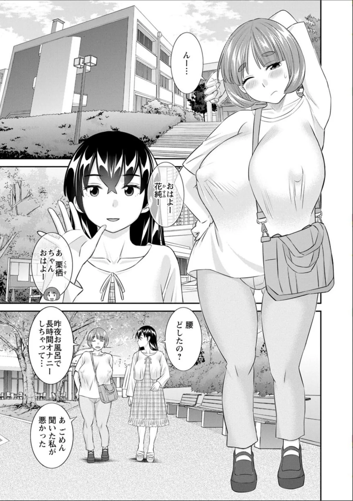 sample 7