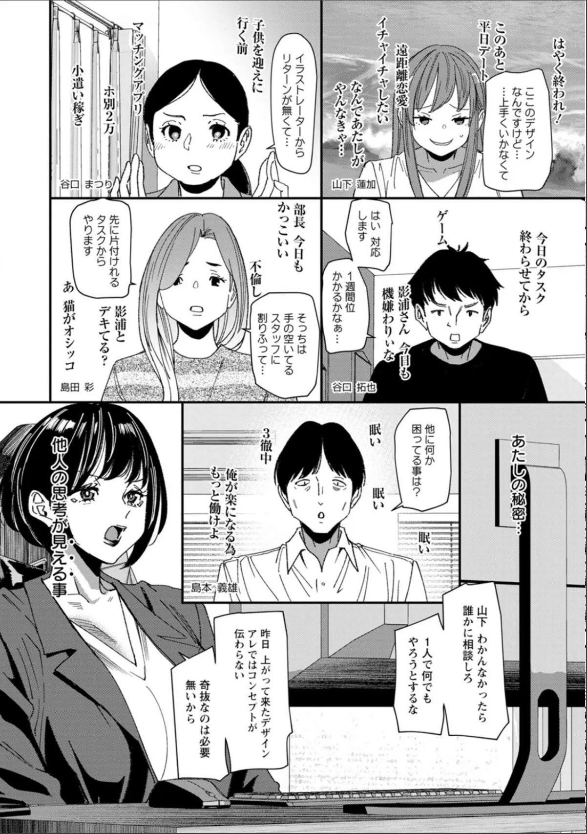 sample 10