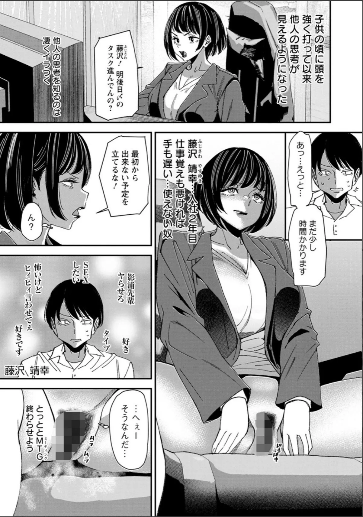sample 11