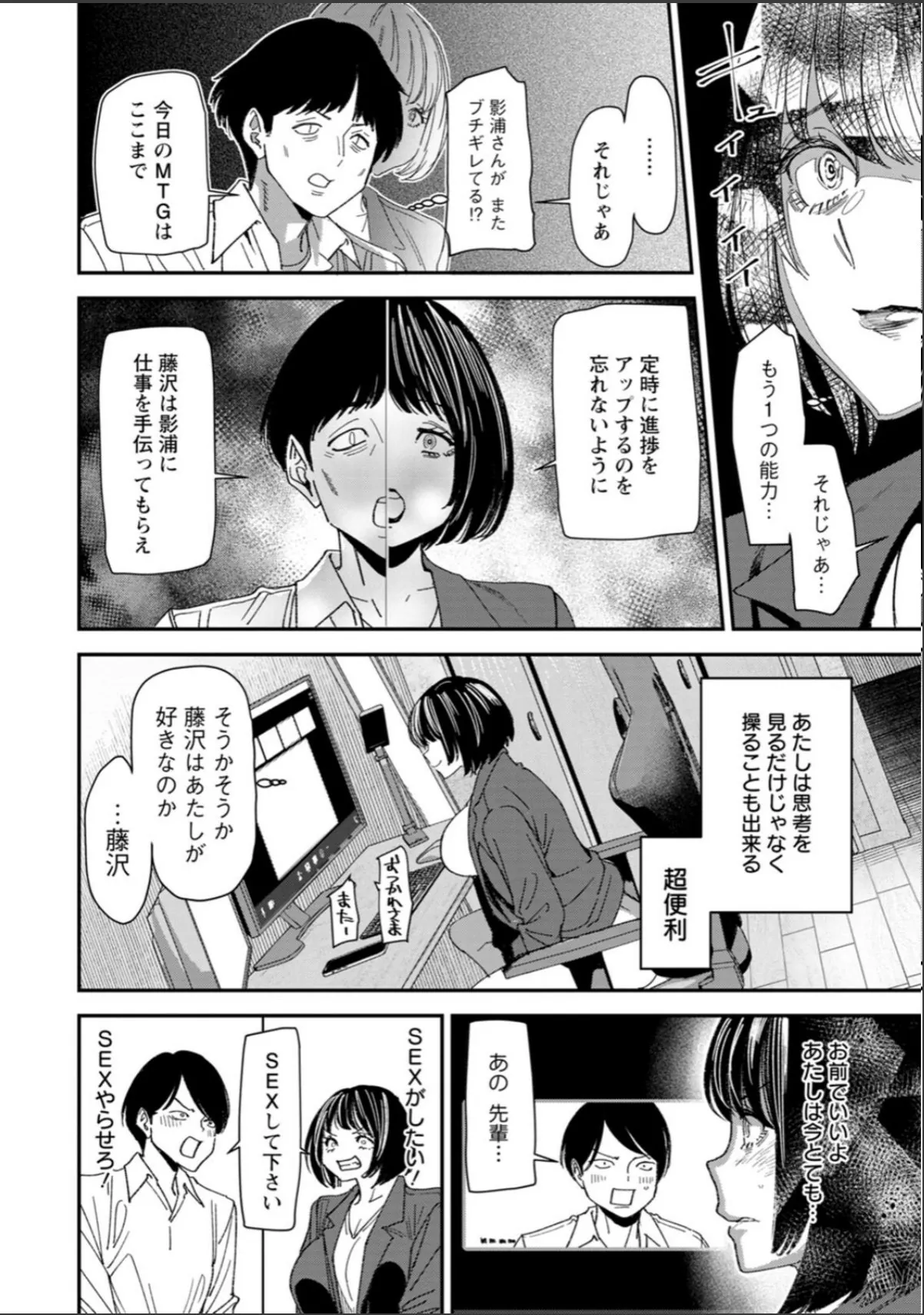 sample 12