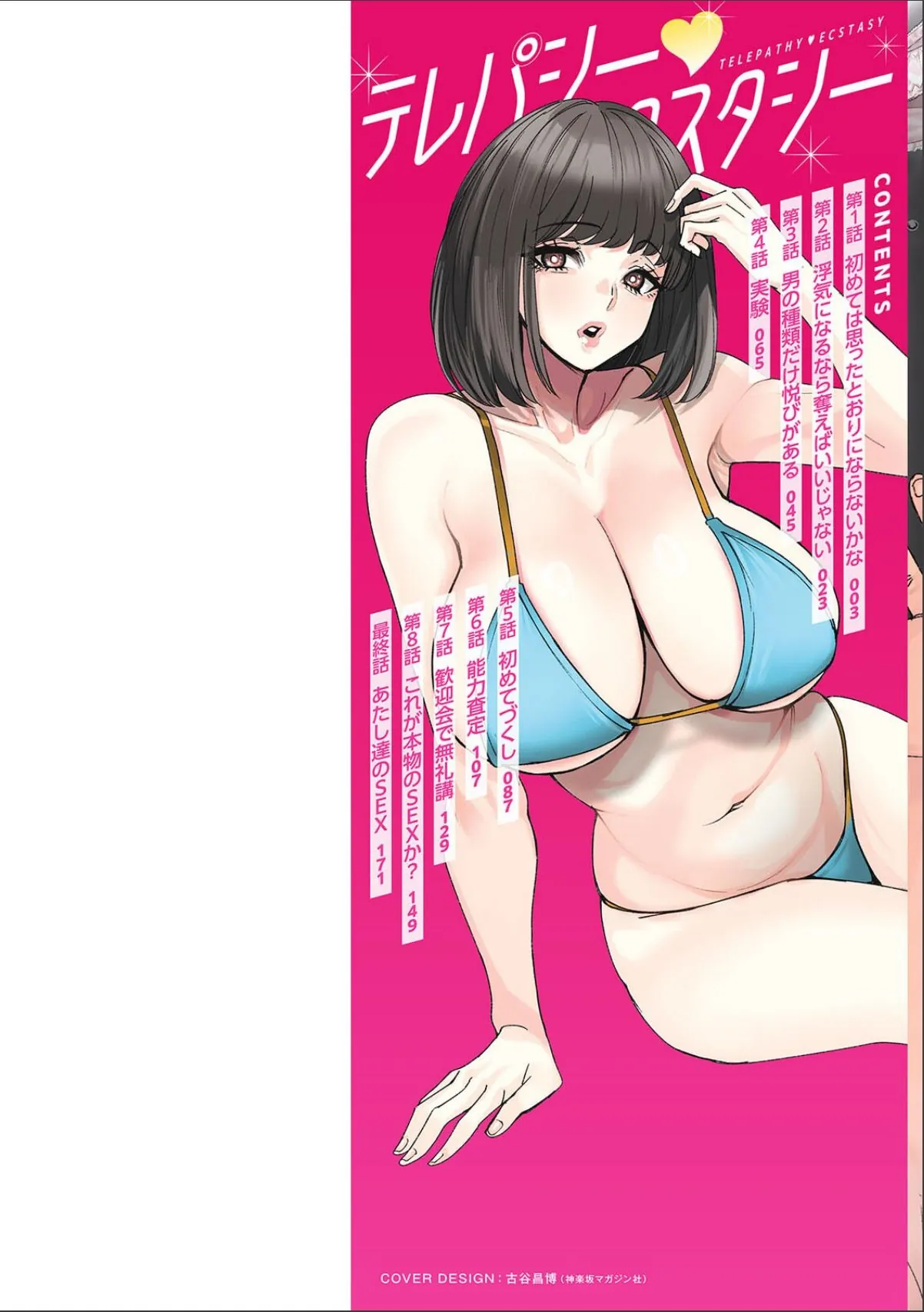 sample 2