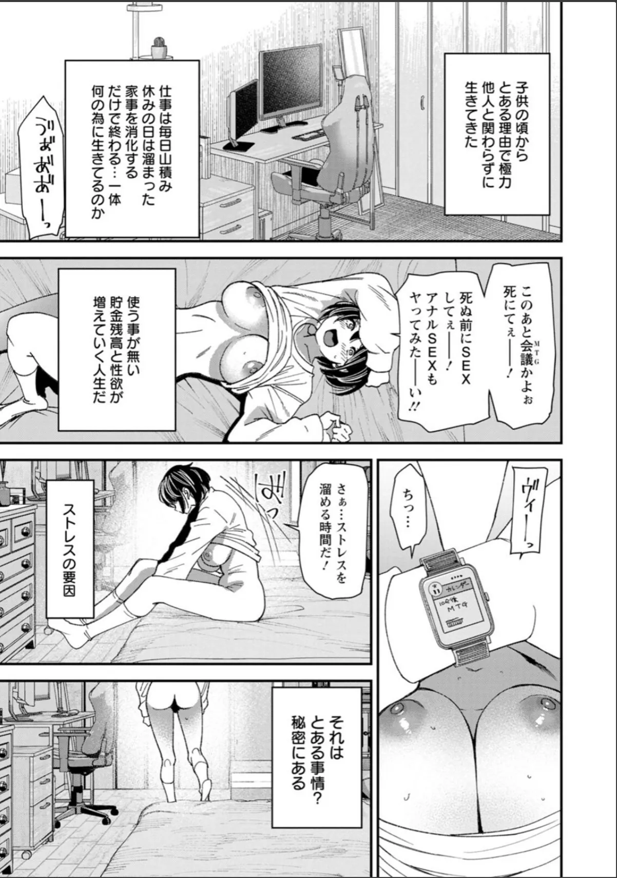 sample 9