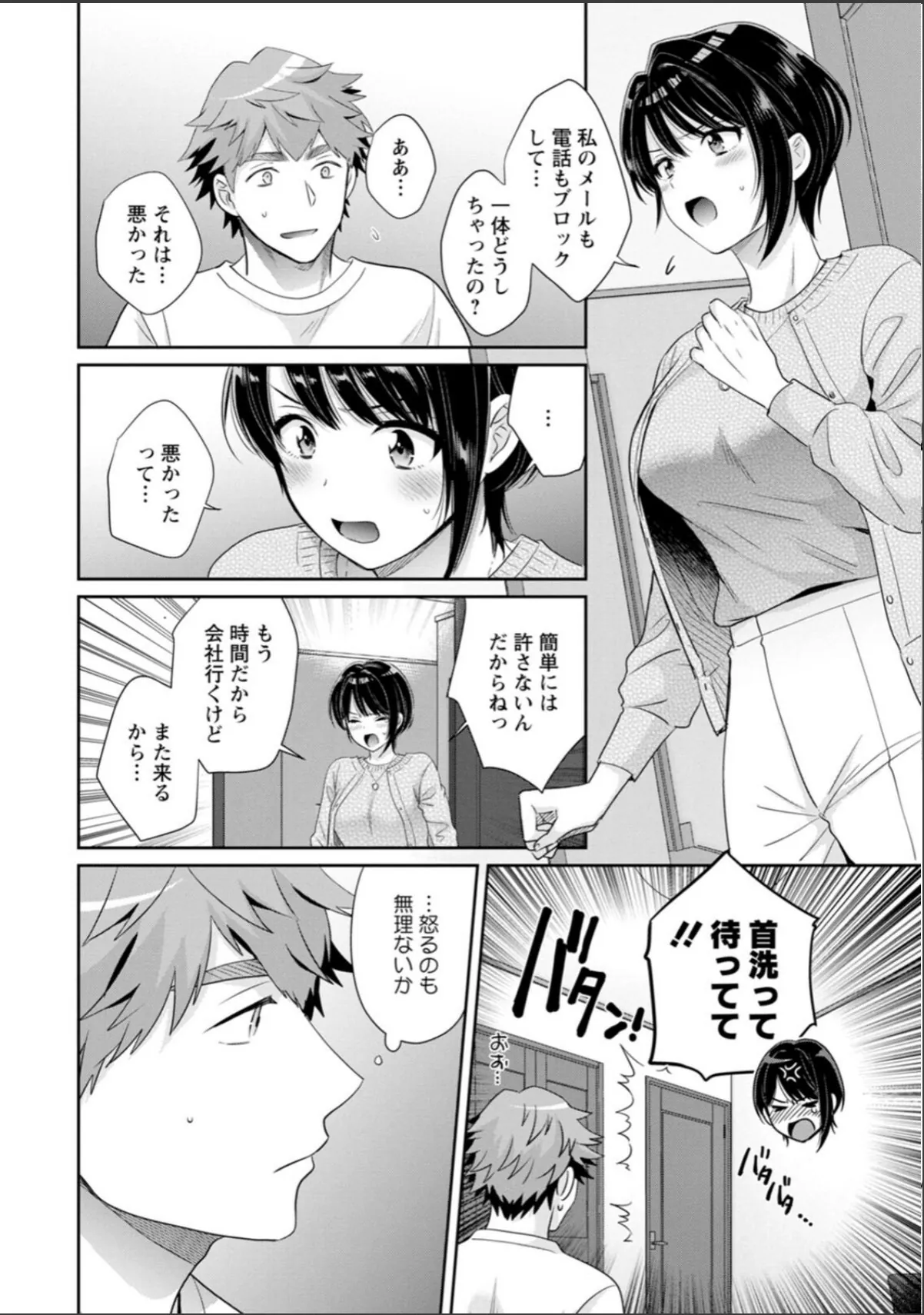 sample 10