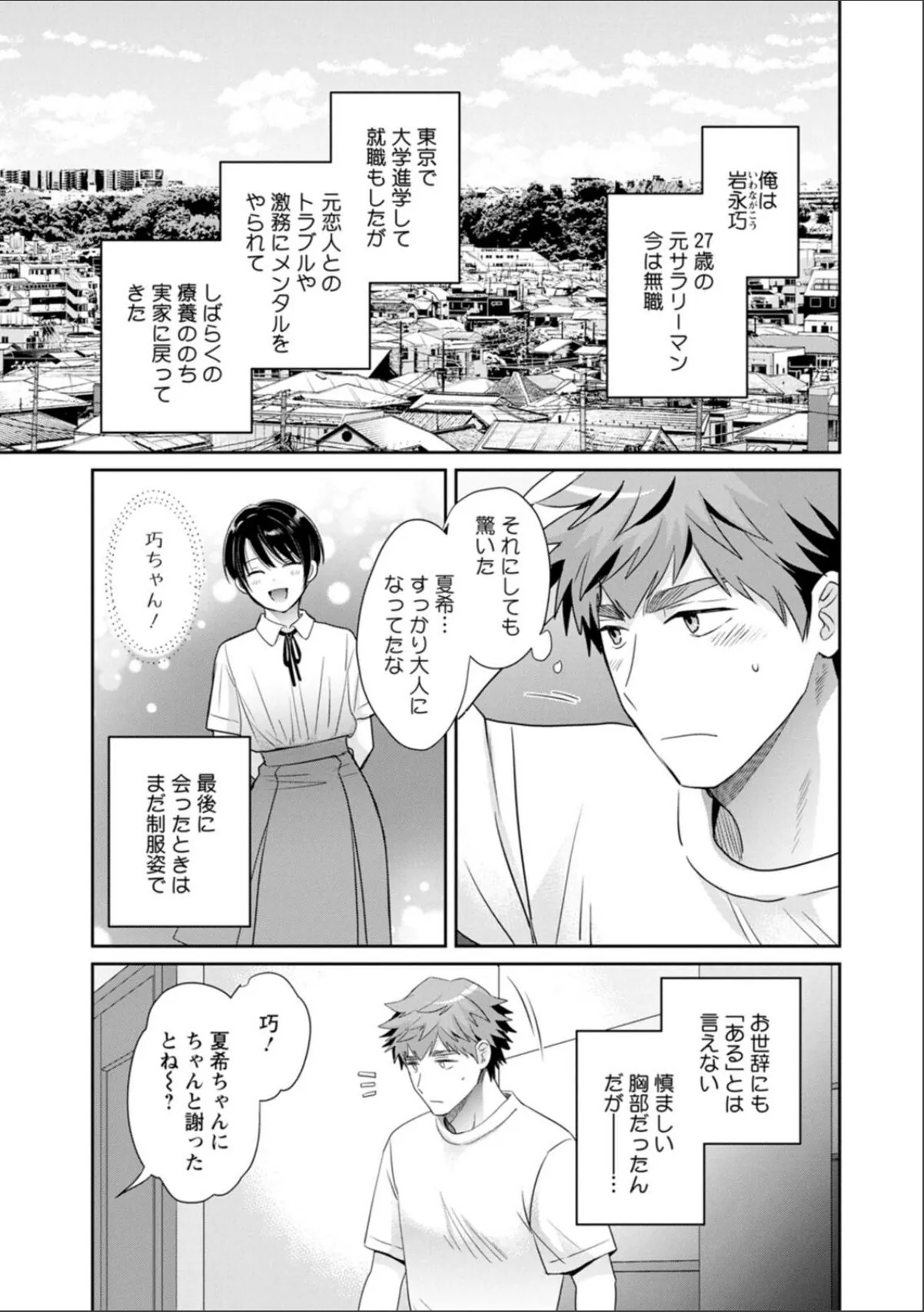 sample 11