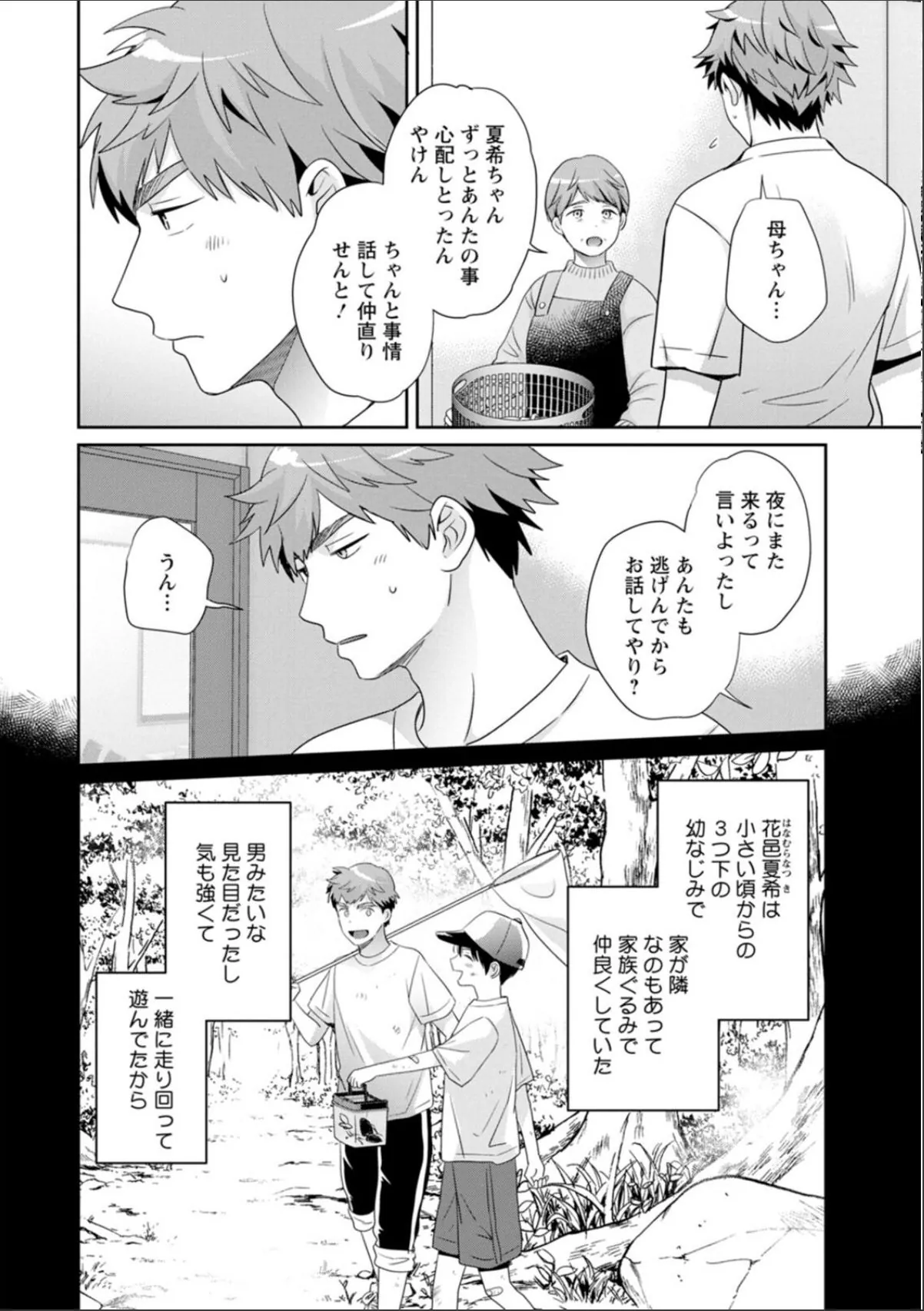 sample 12