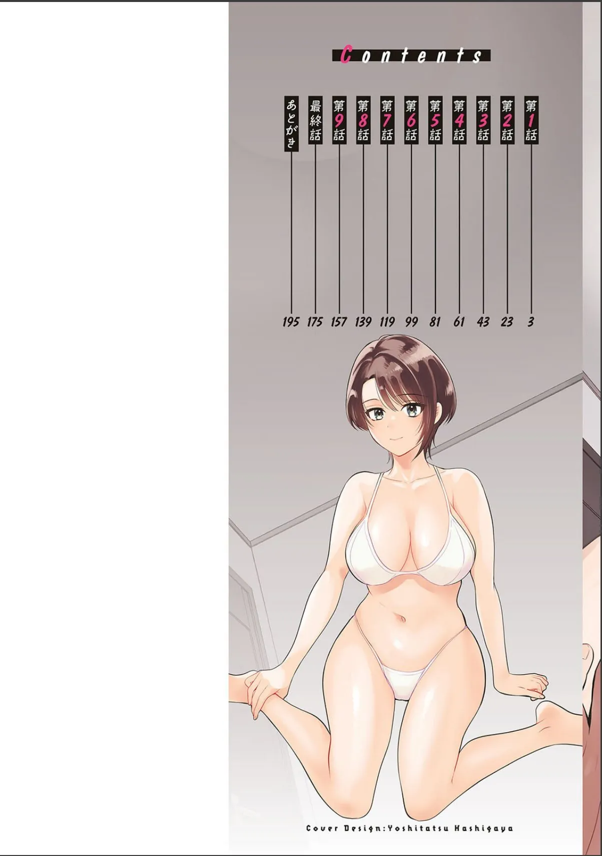 sample 2