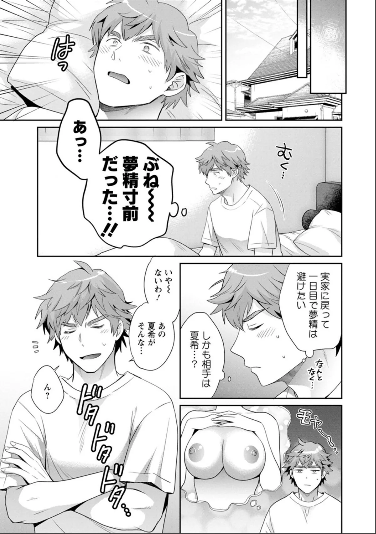 sample 7