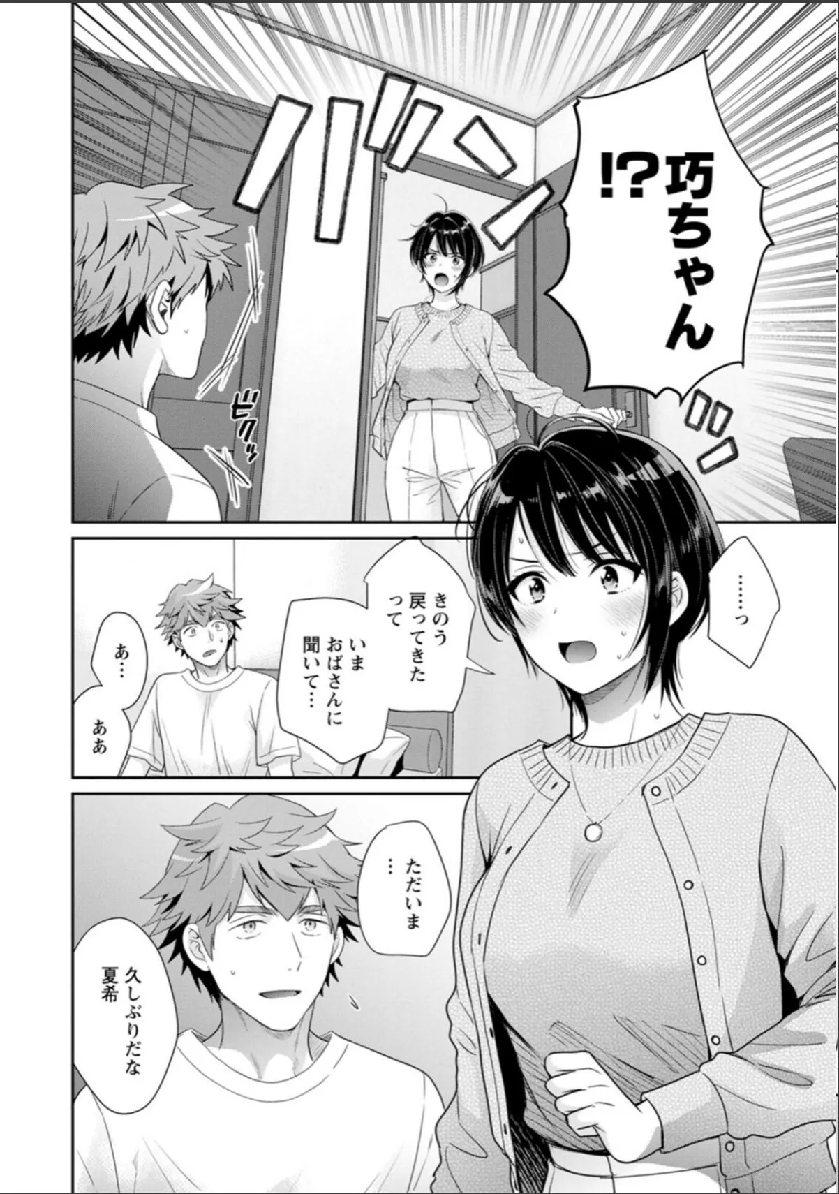 sample 8
