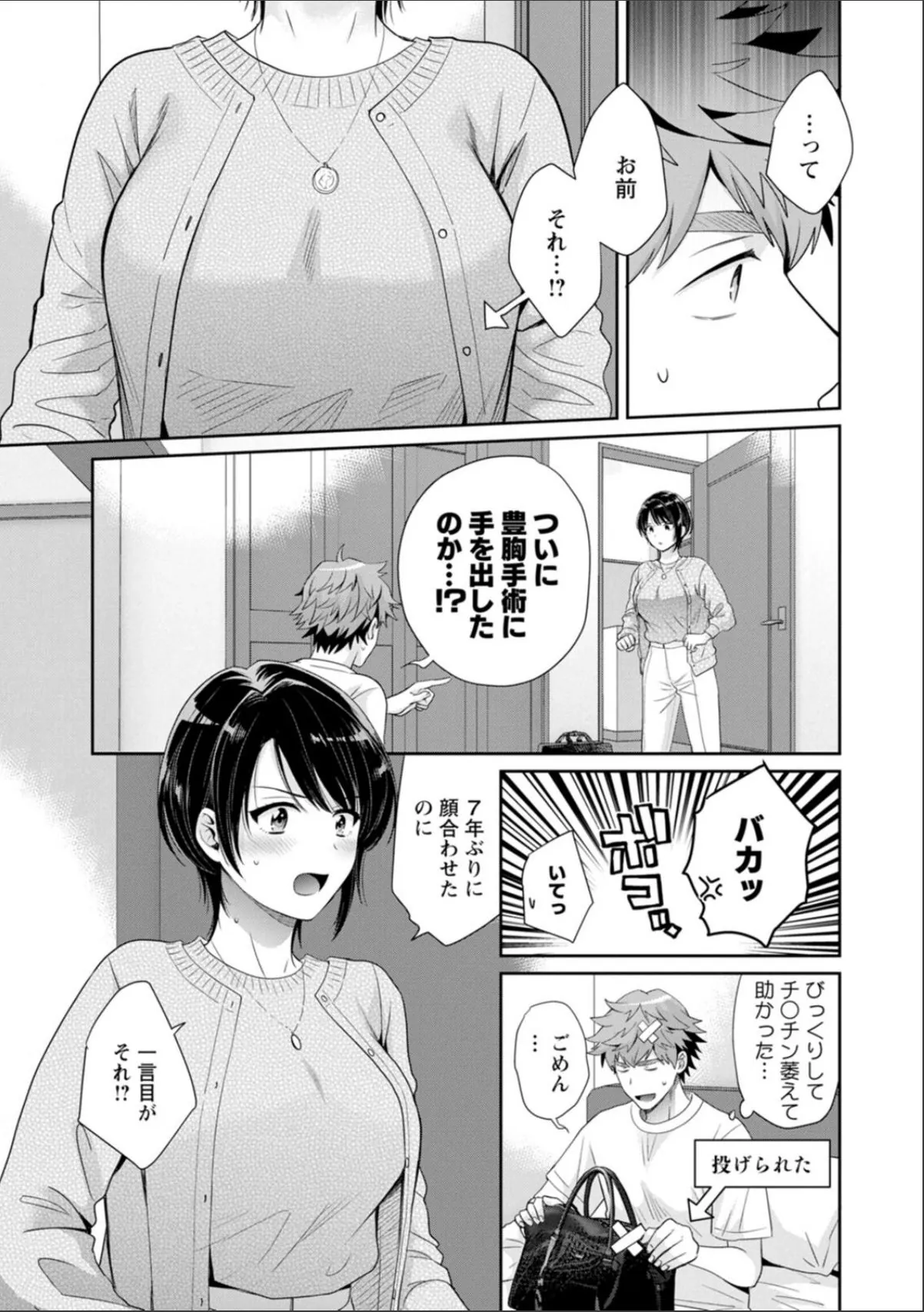 sample 9