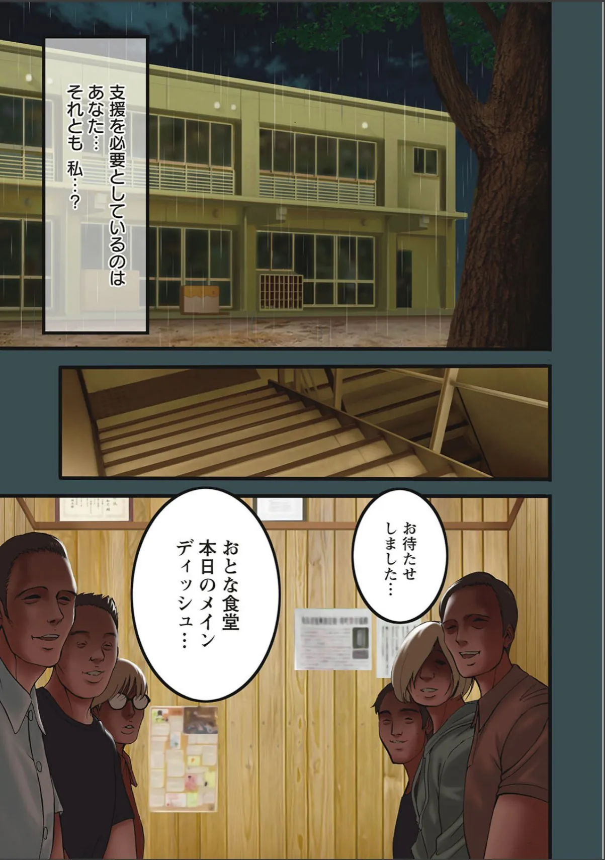 sample 3