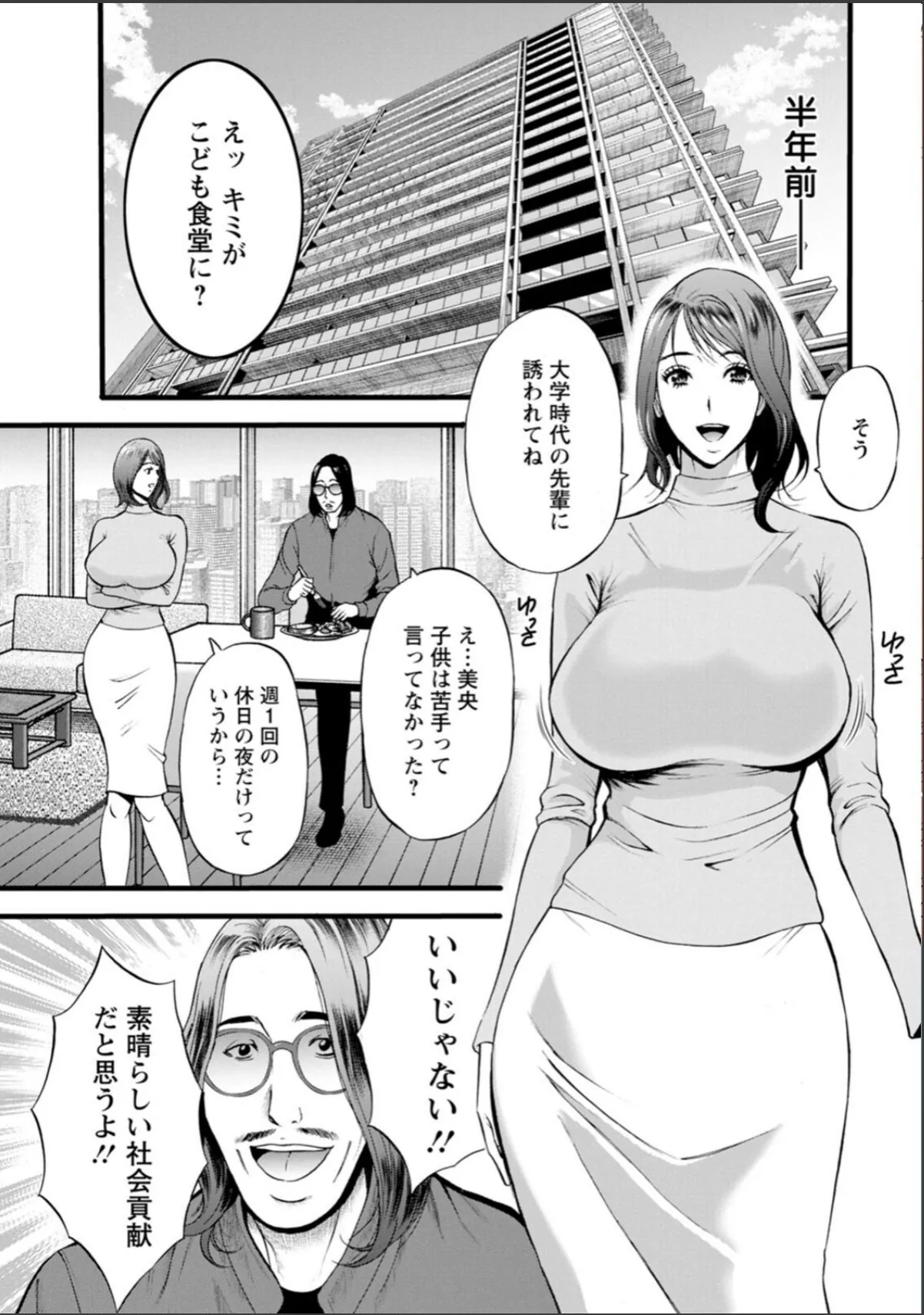 sample 7