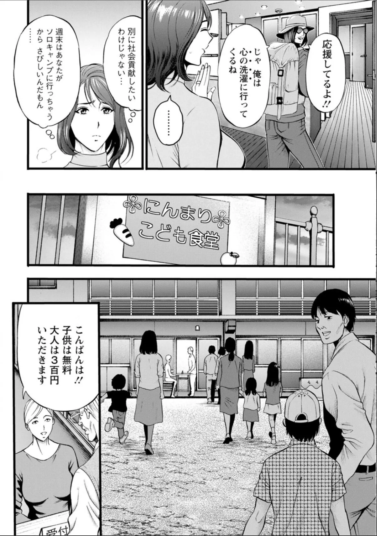 sample 8