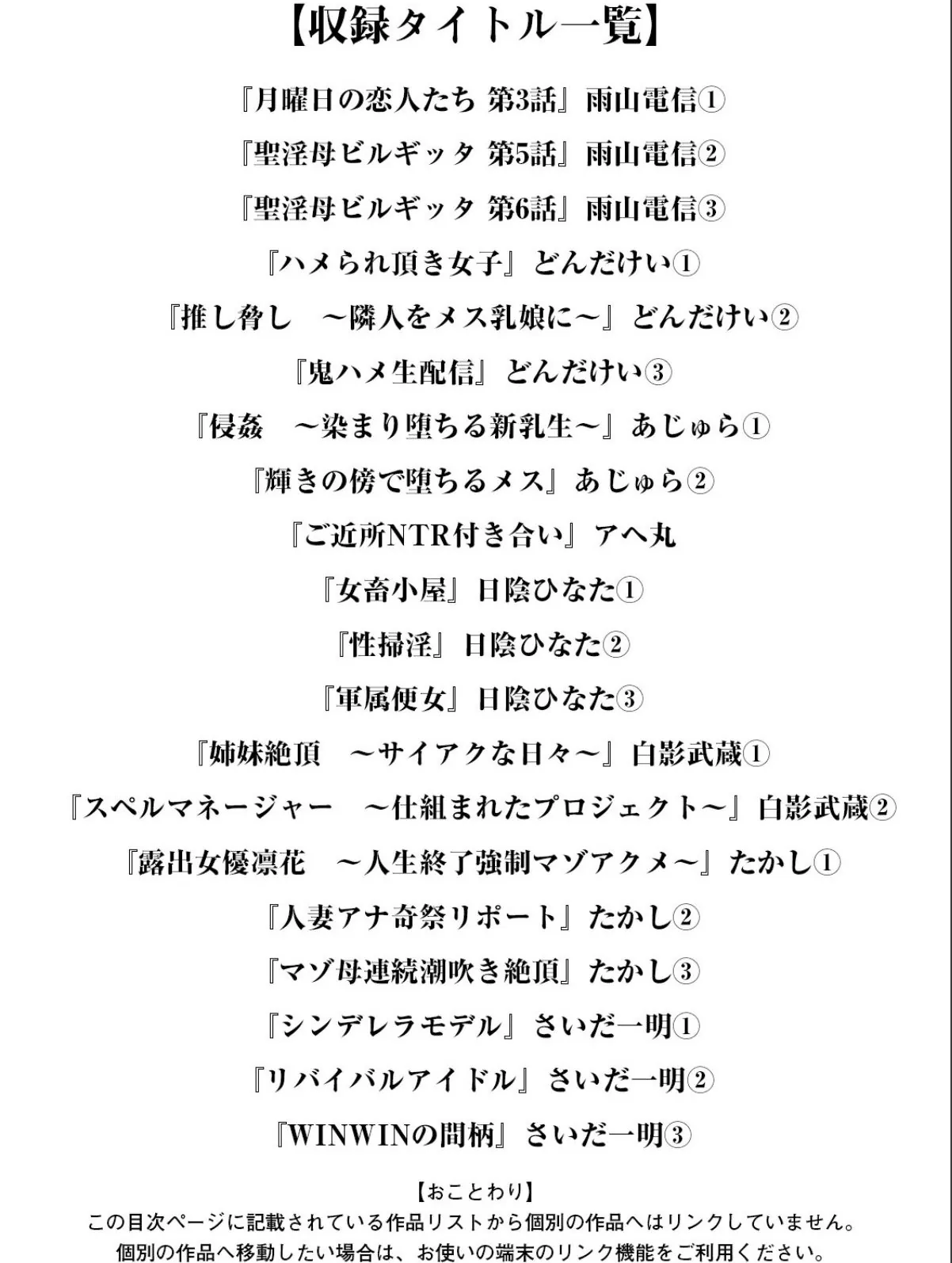 sample 3