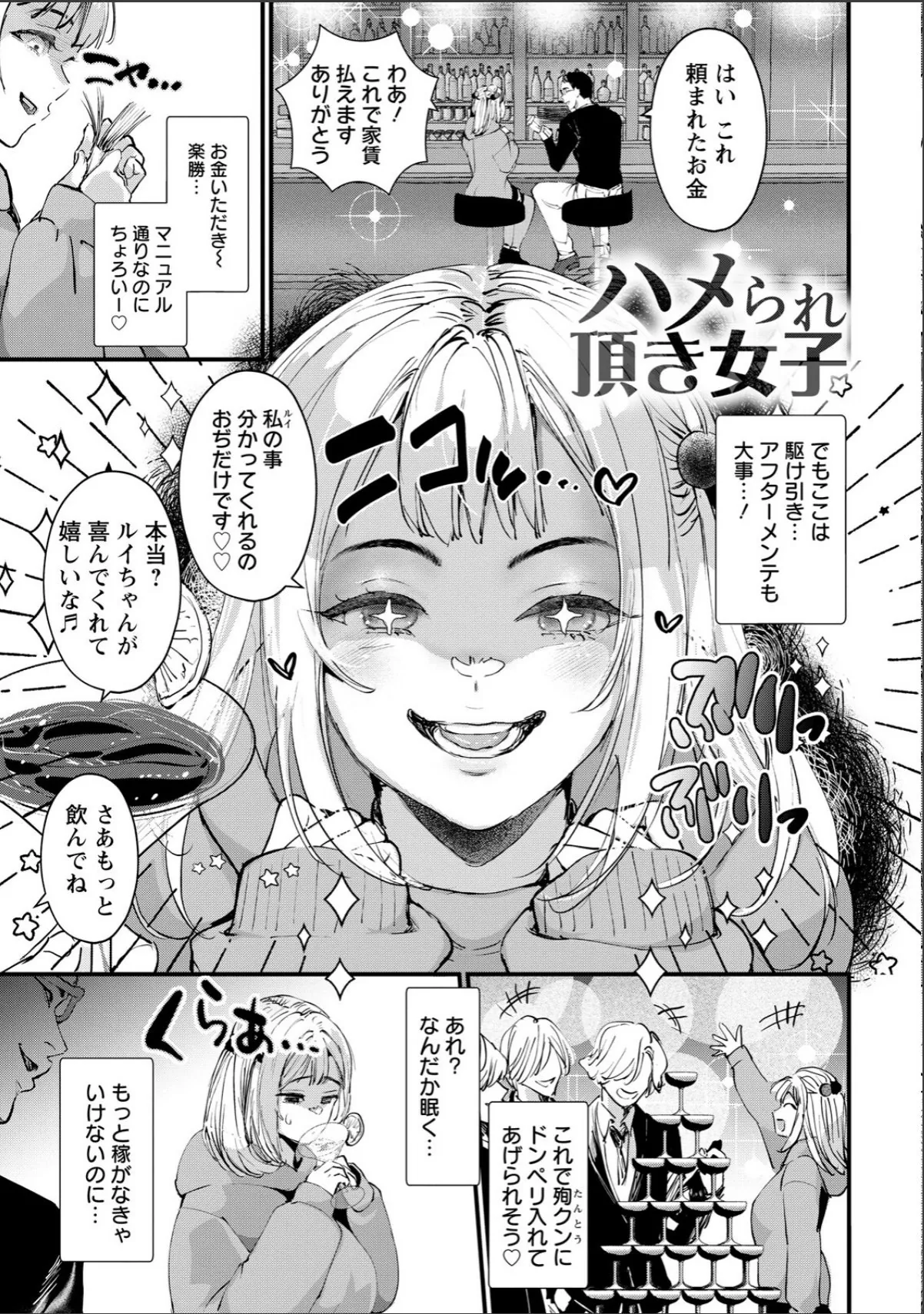 sample 8
