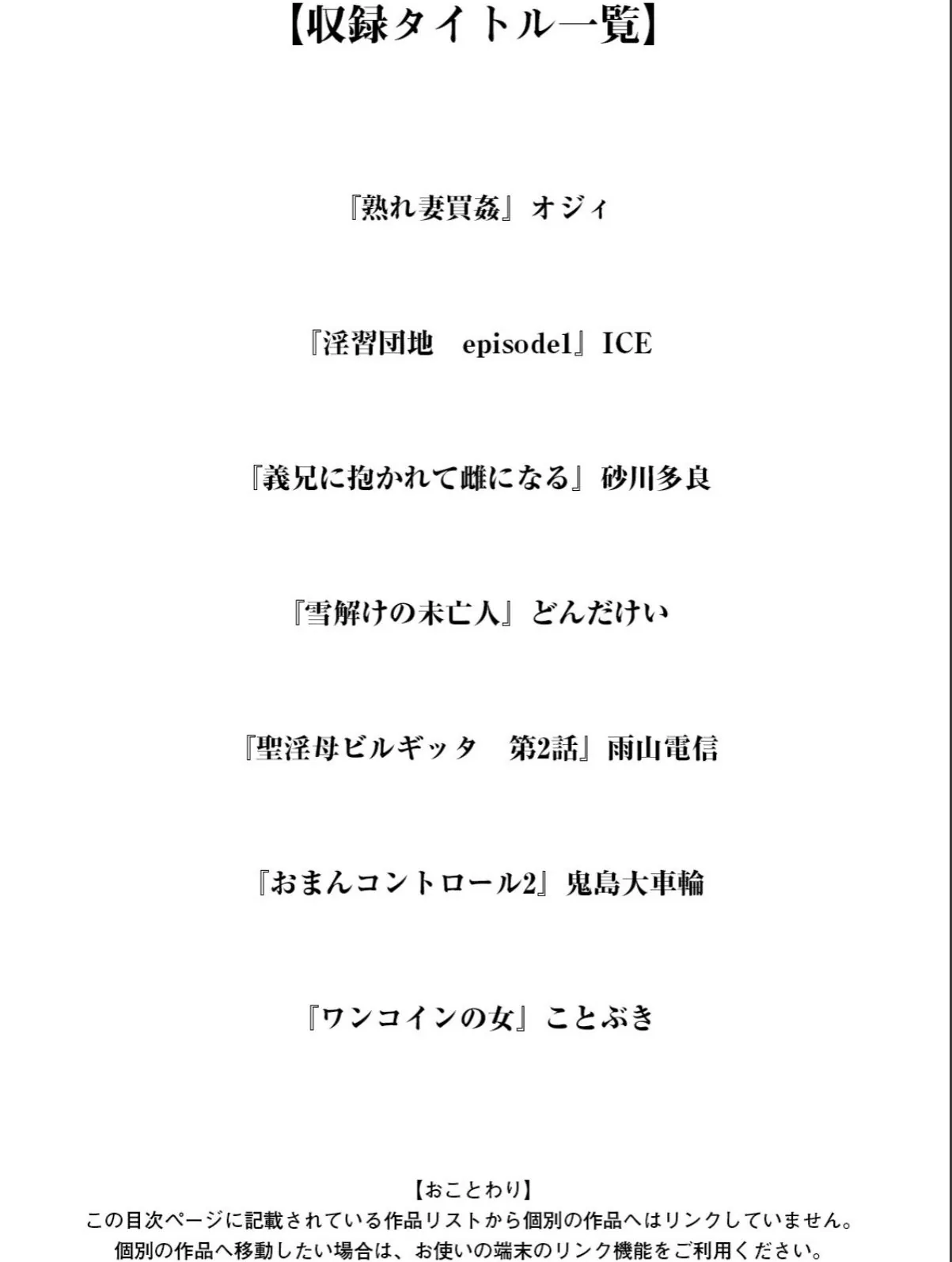 sample 3