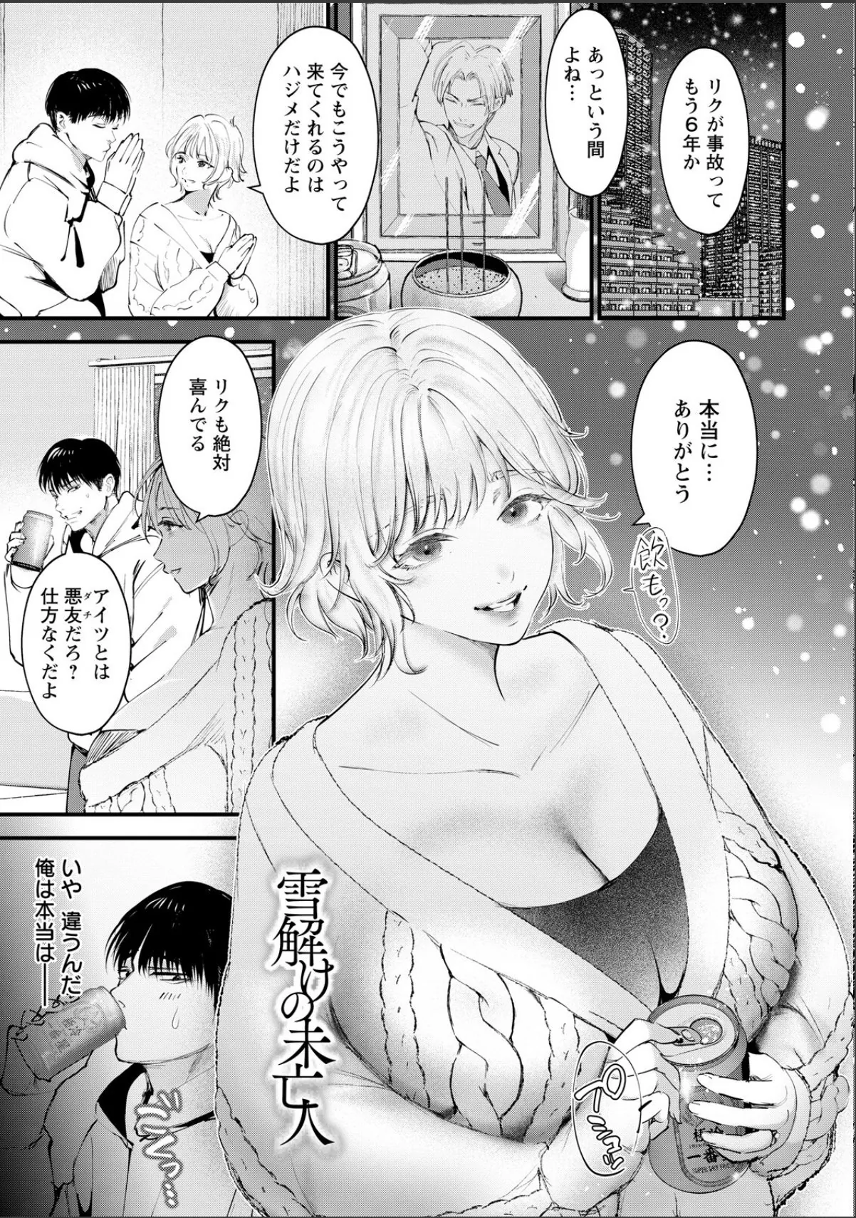 sample 8