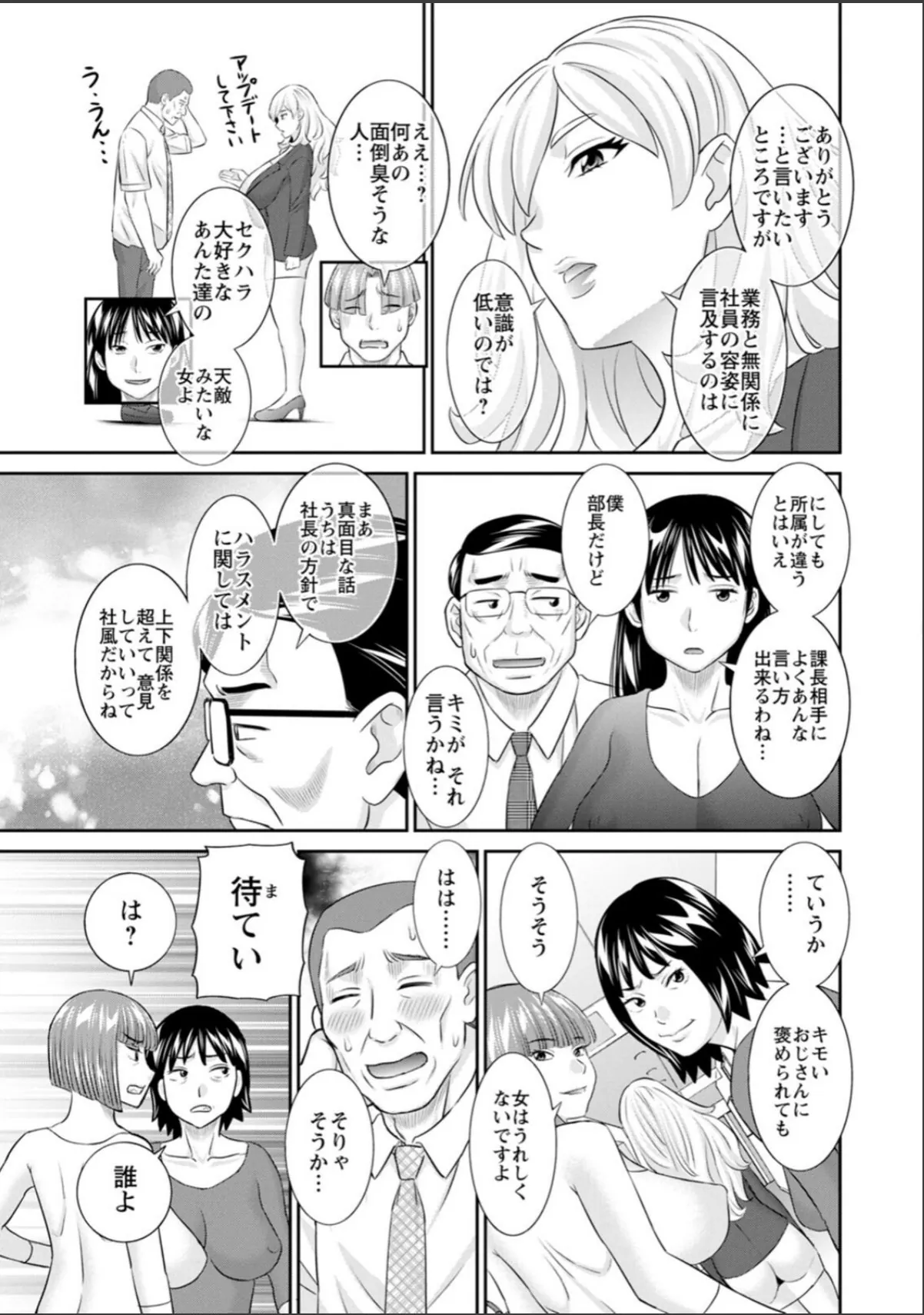 sample 11