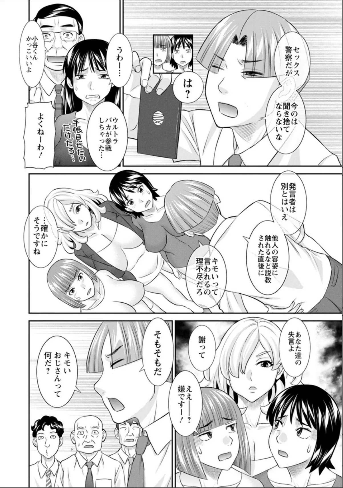 sample 12
