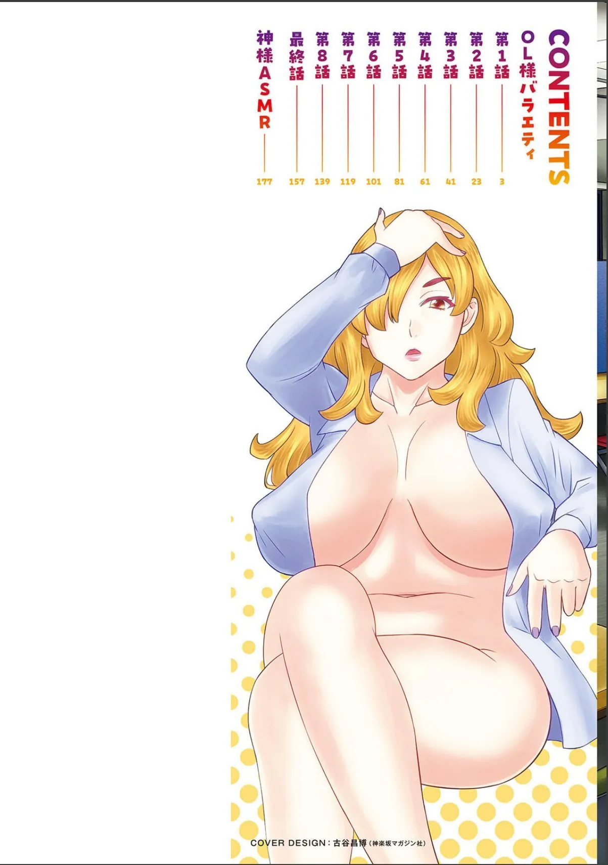 sample 2
