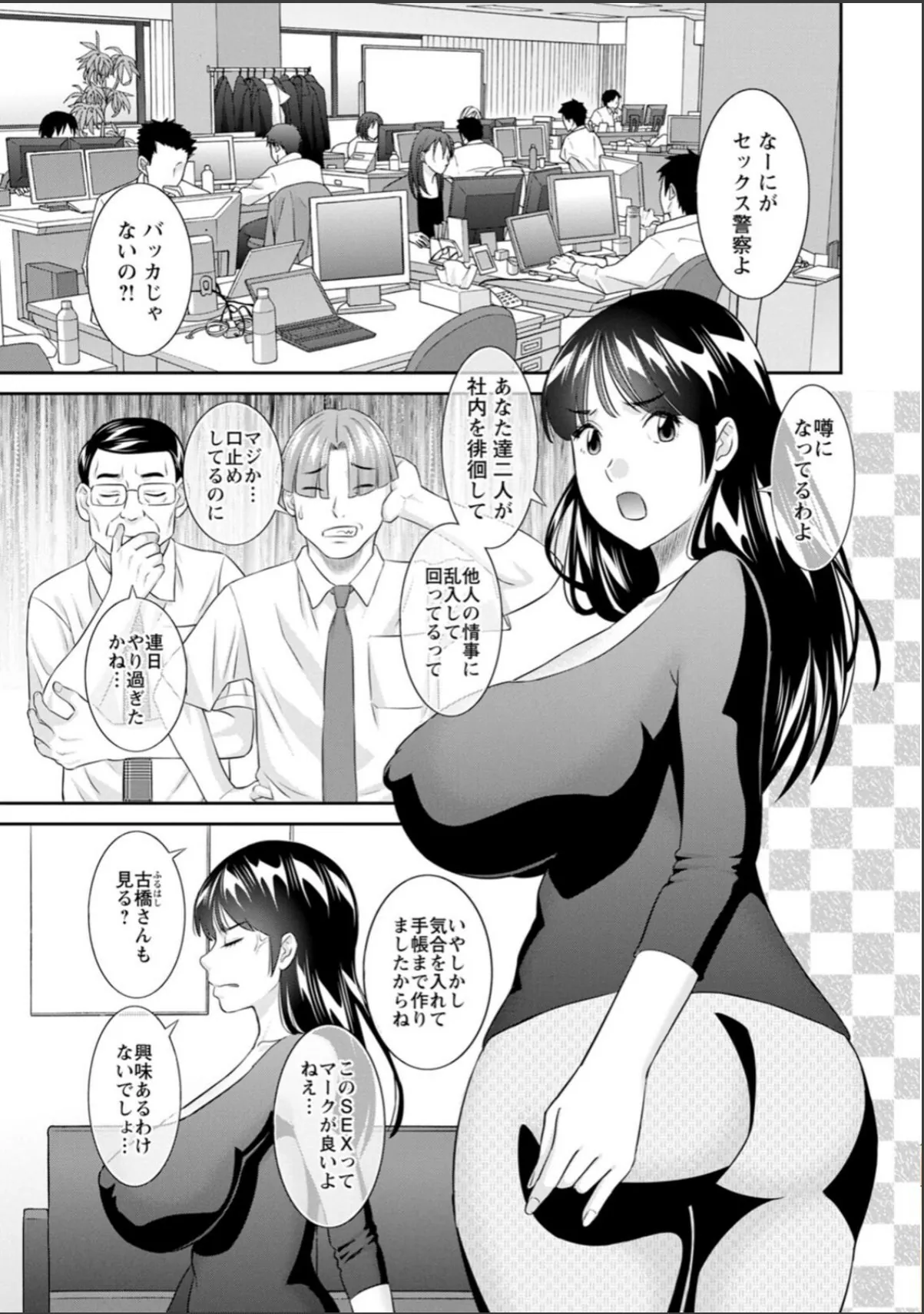 sample 7