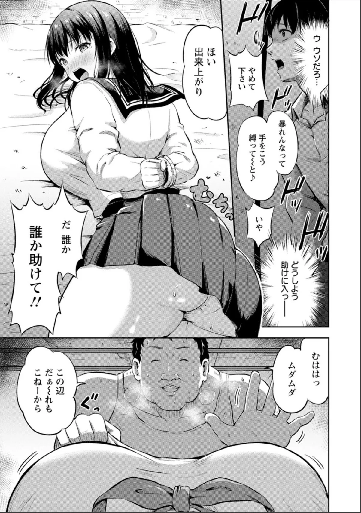 sample 11