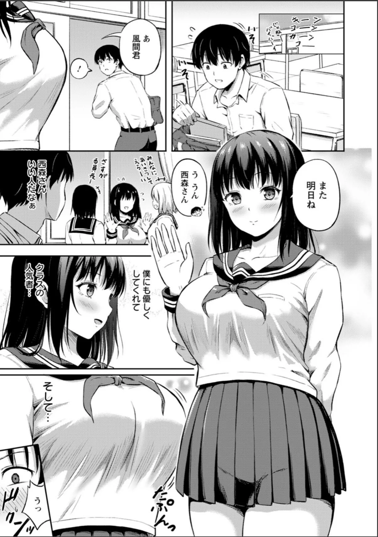 sample 7