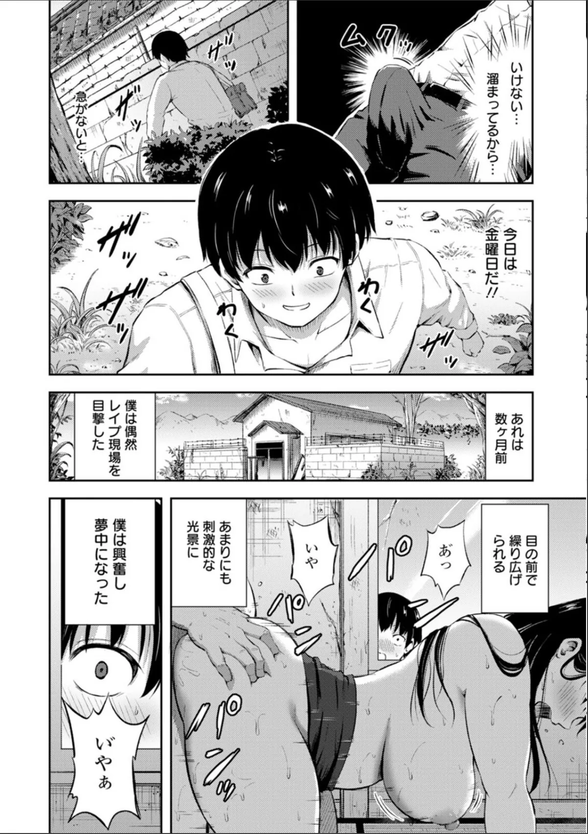 sample 8