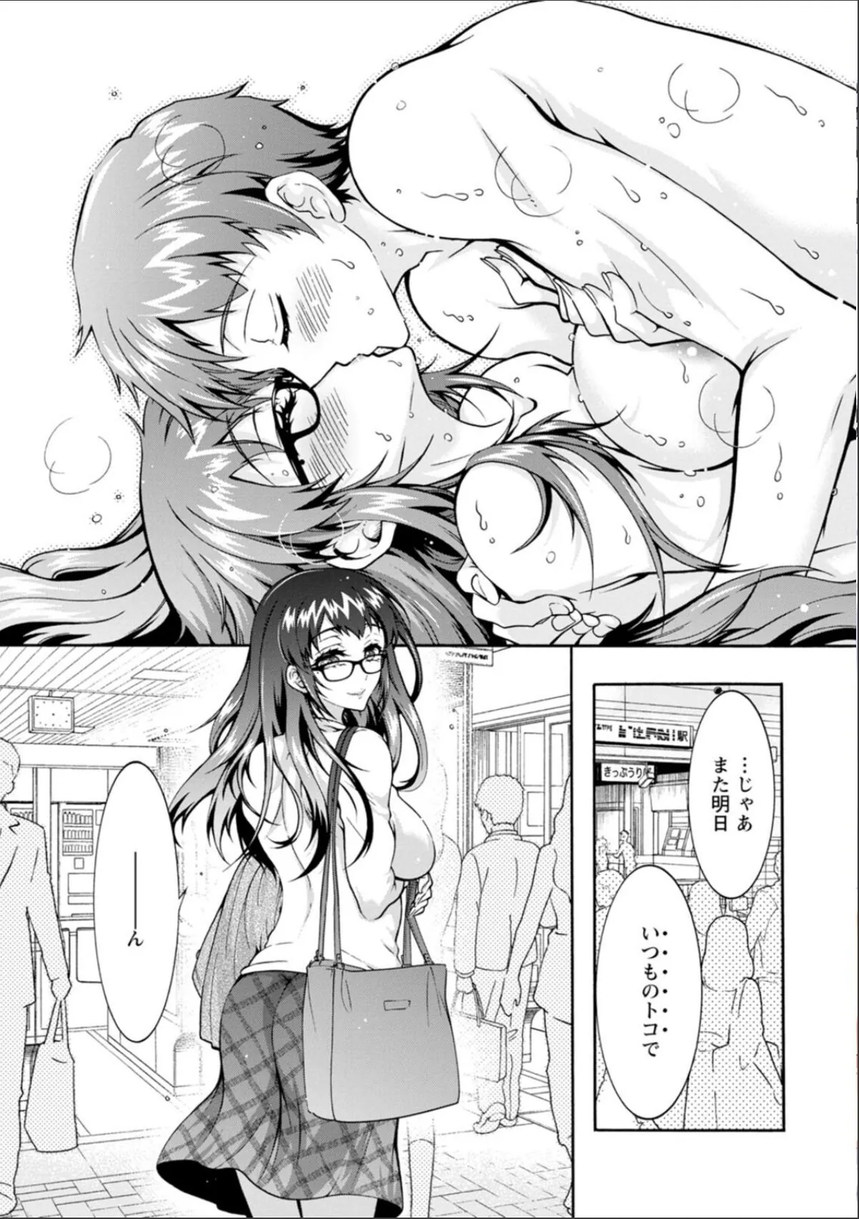 sample 7