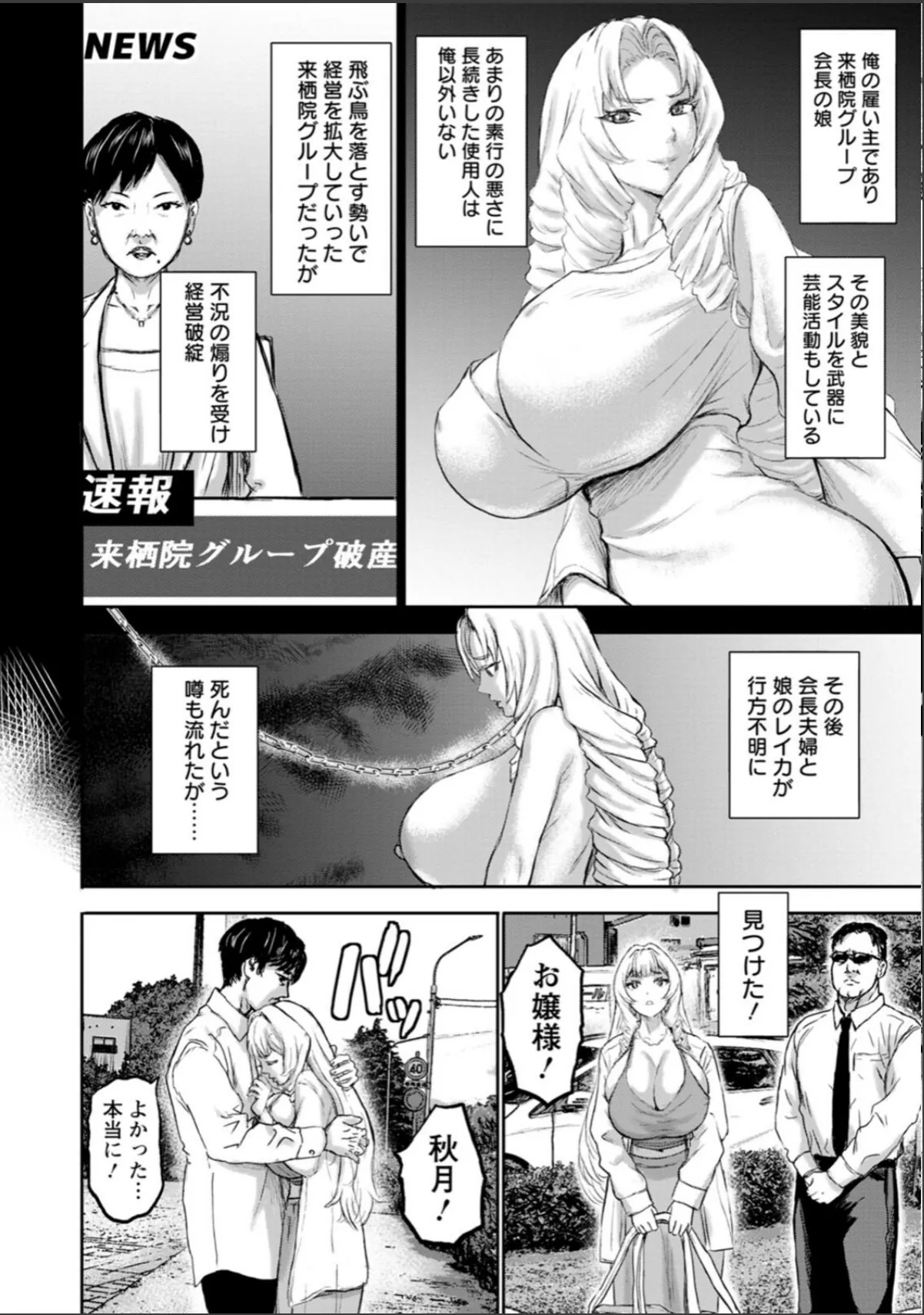sample 8