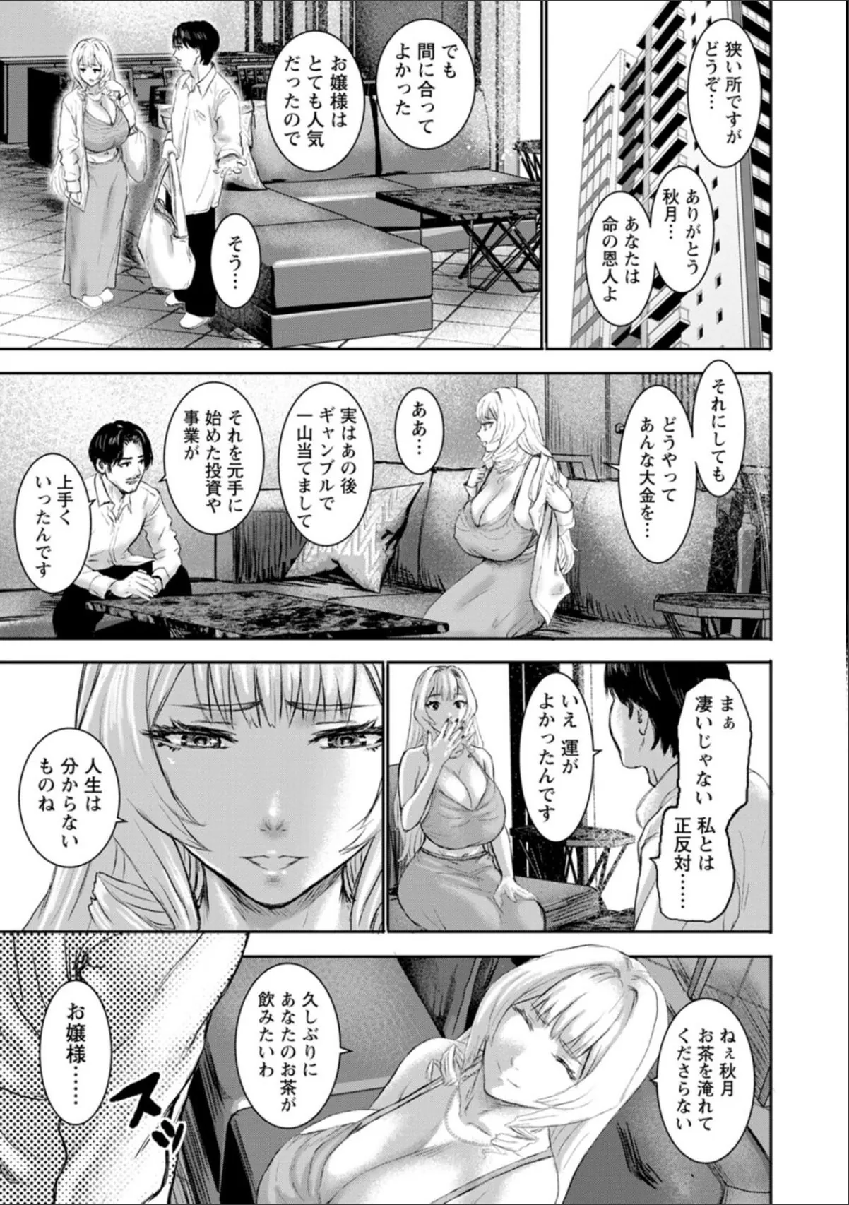 sample 9