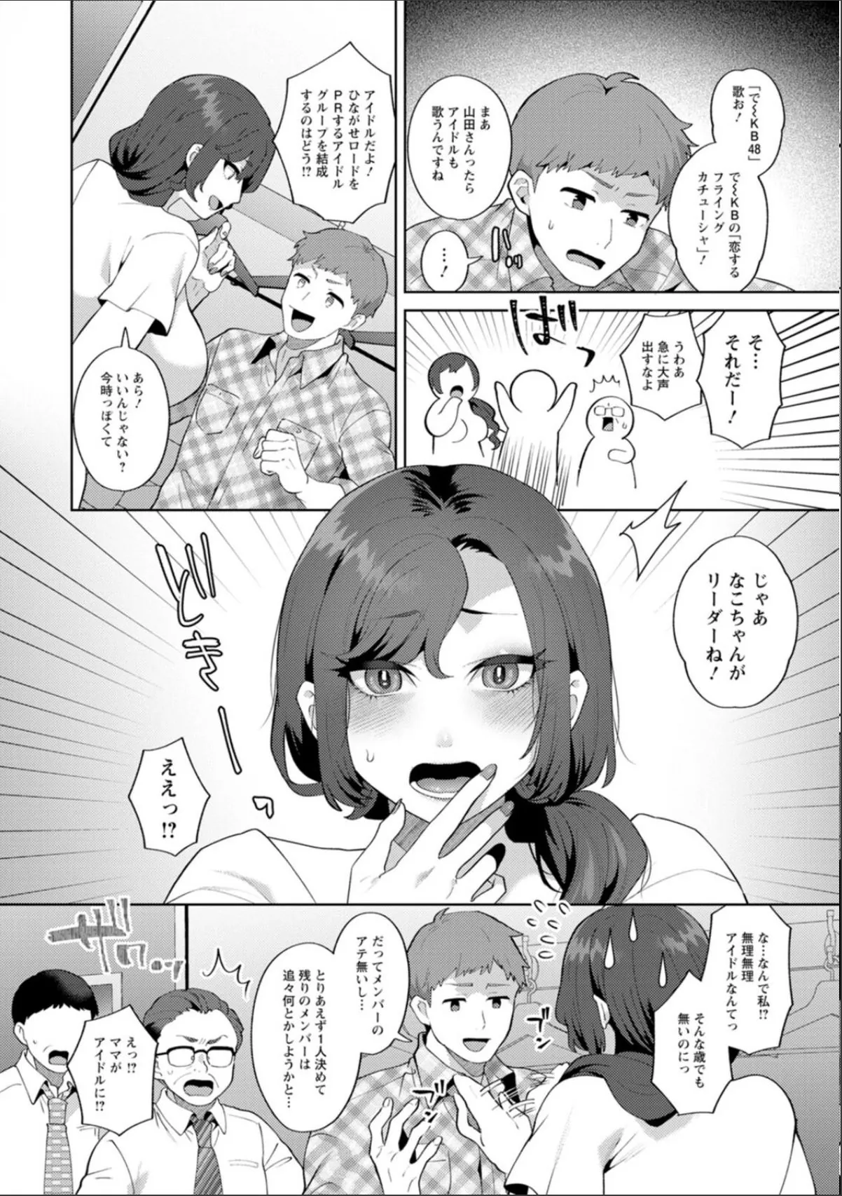 sample 10