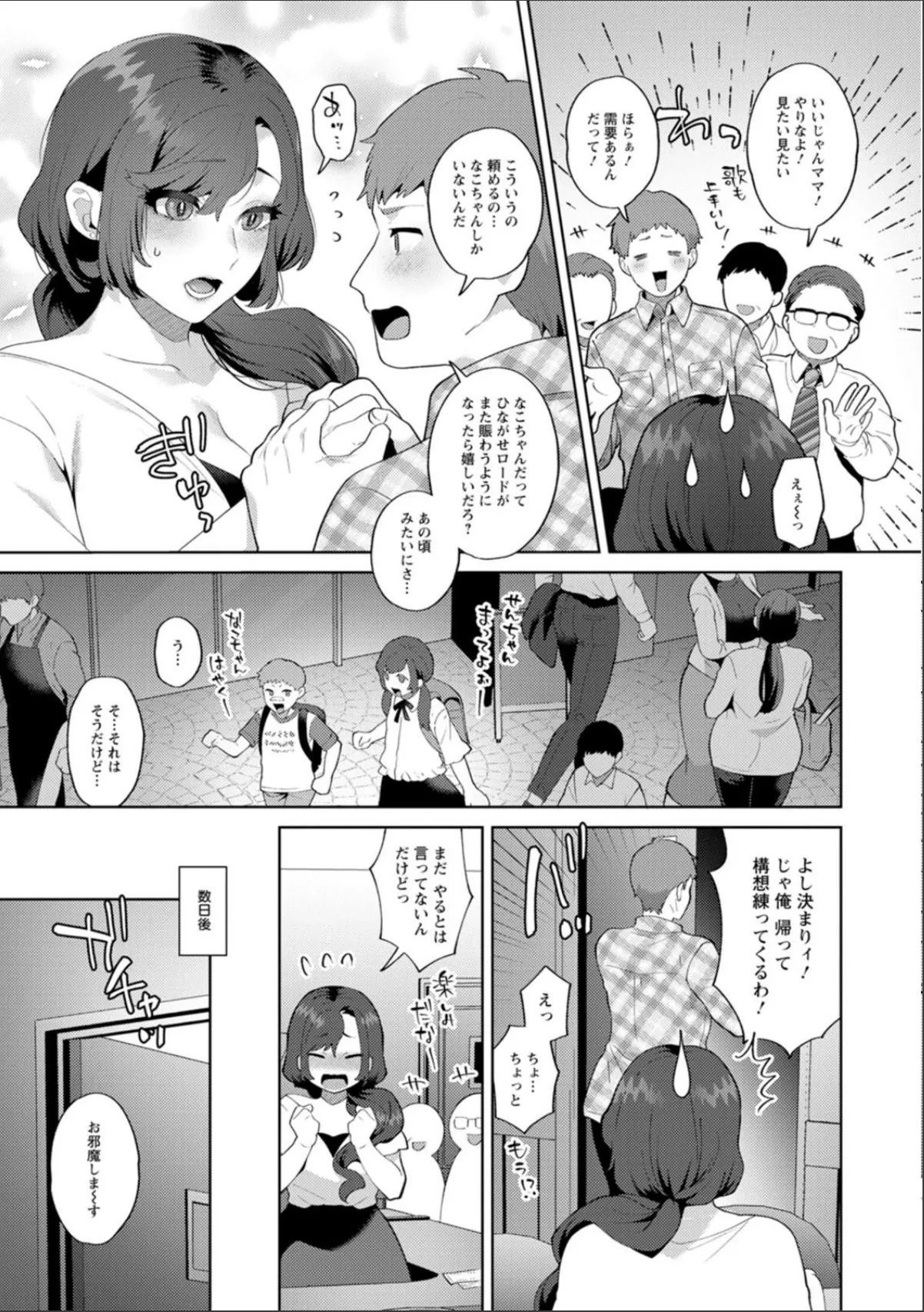 sample 11