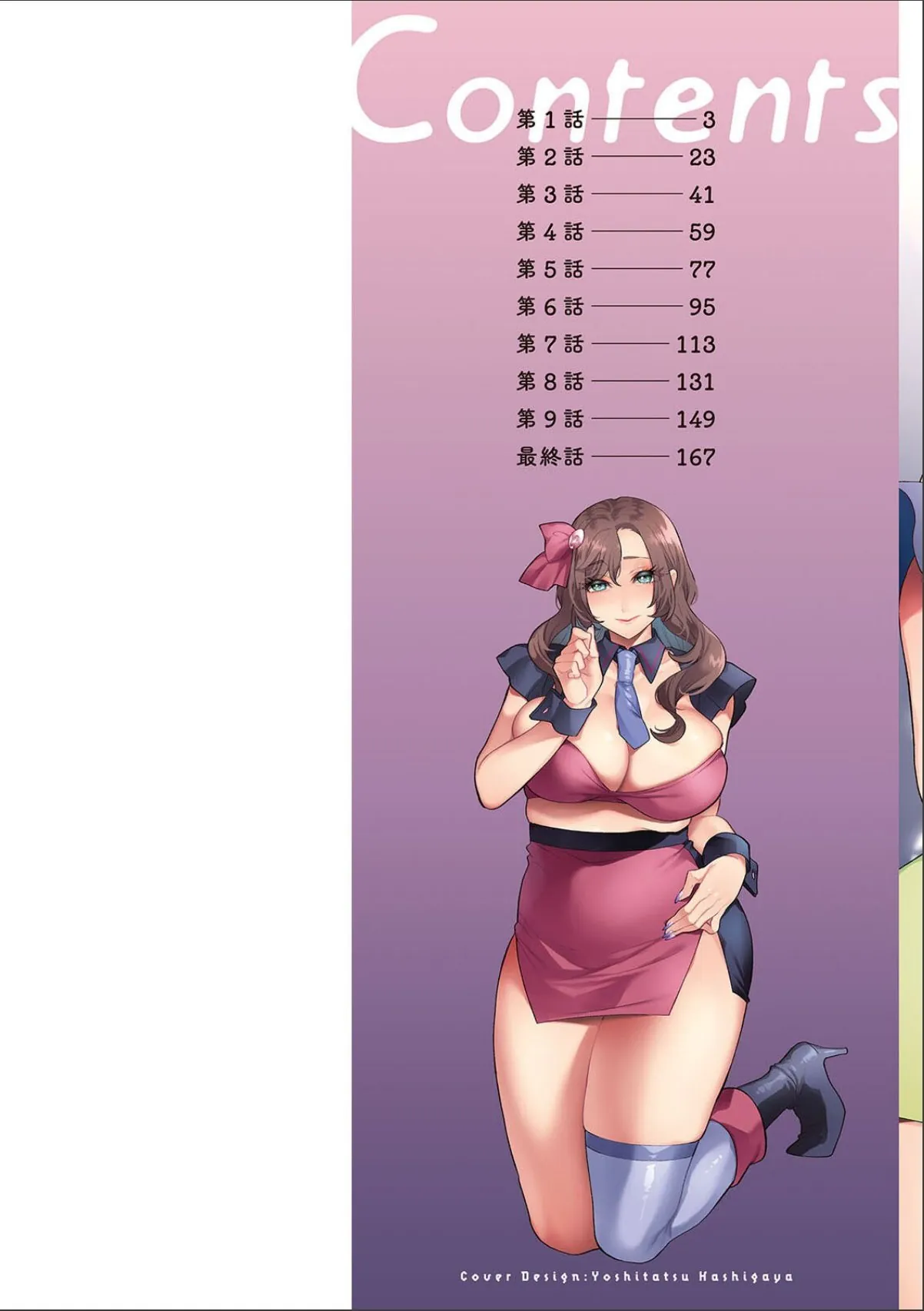 sample 2