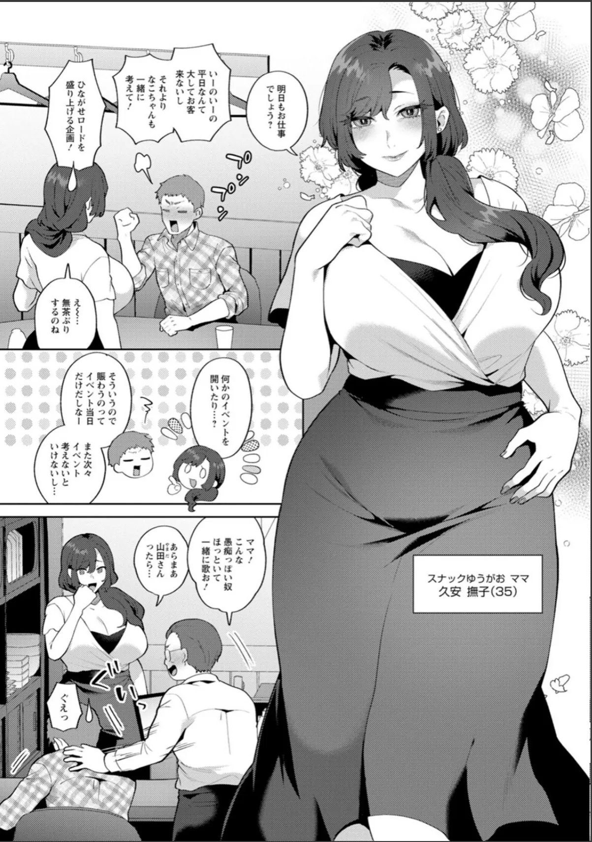 sample 9