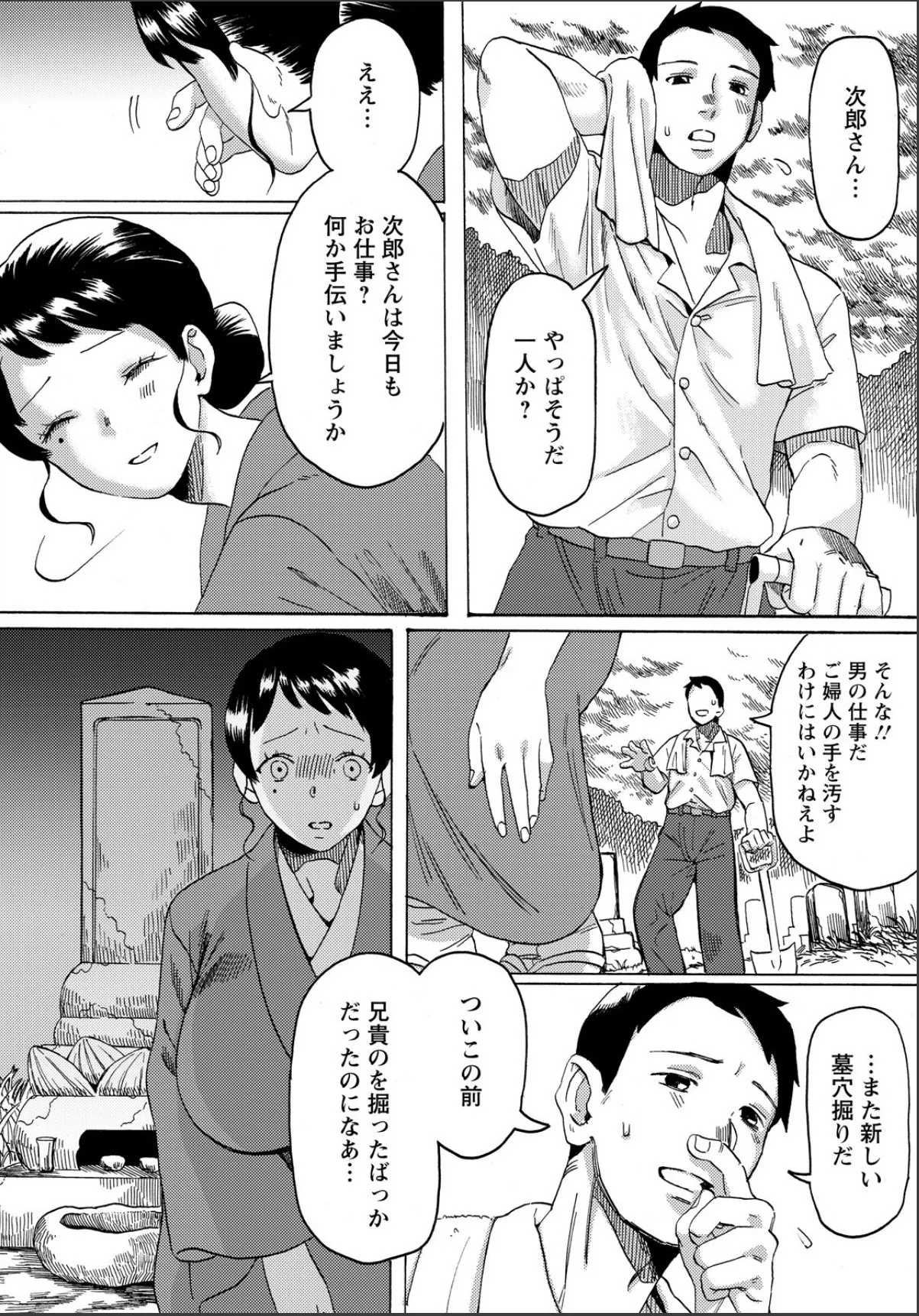 sample 2