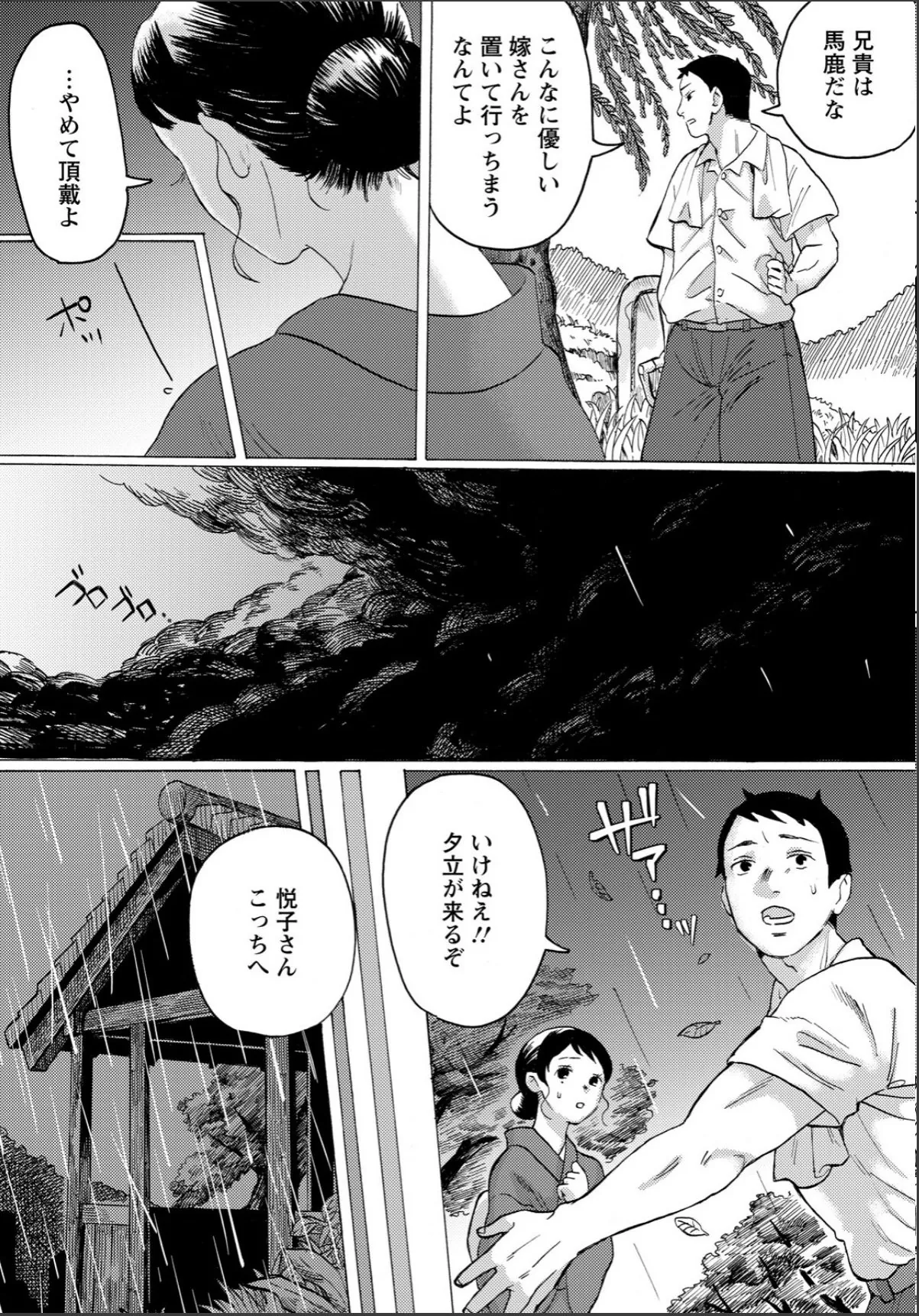 sample 3