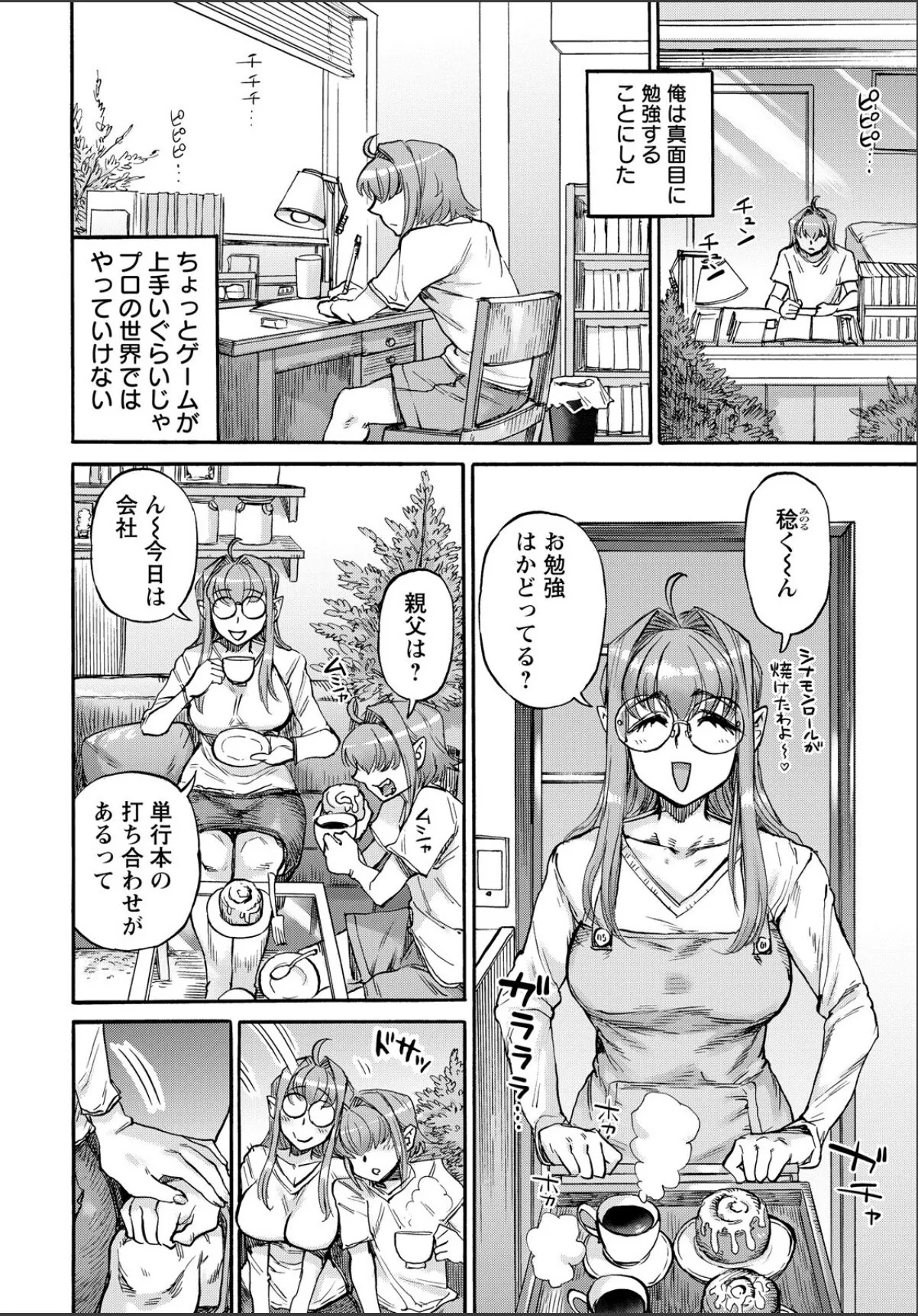 sample 2