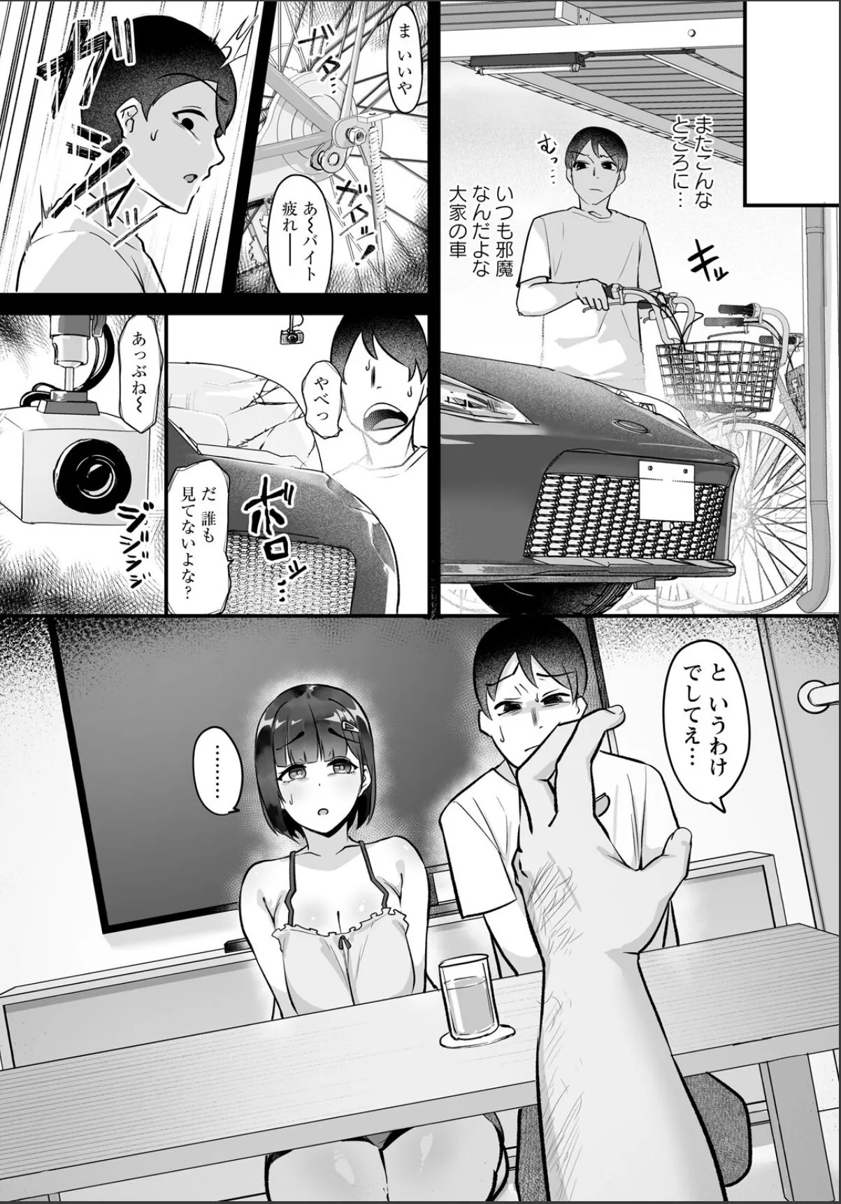 sample 2
