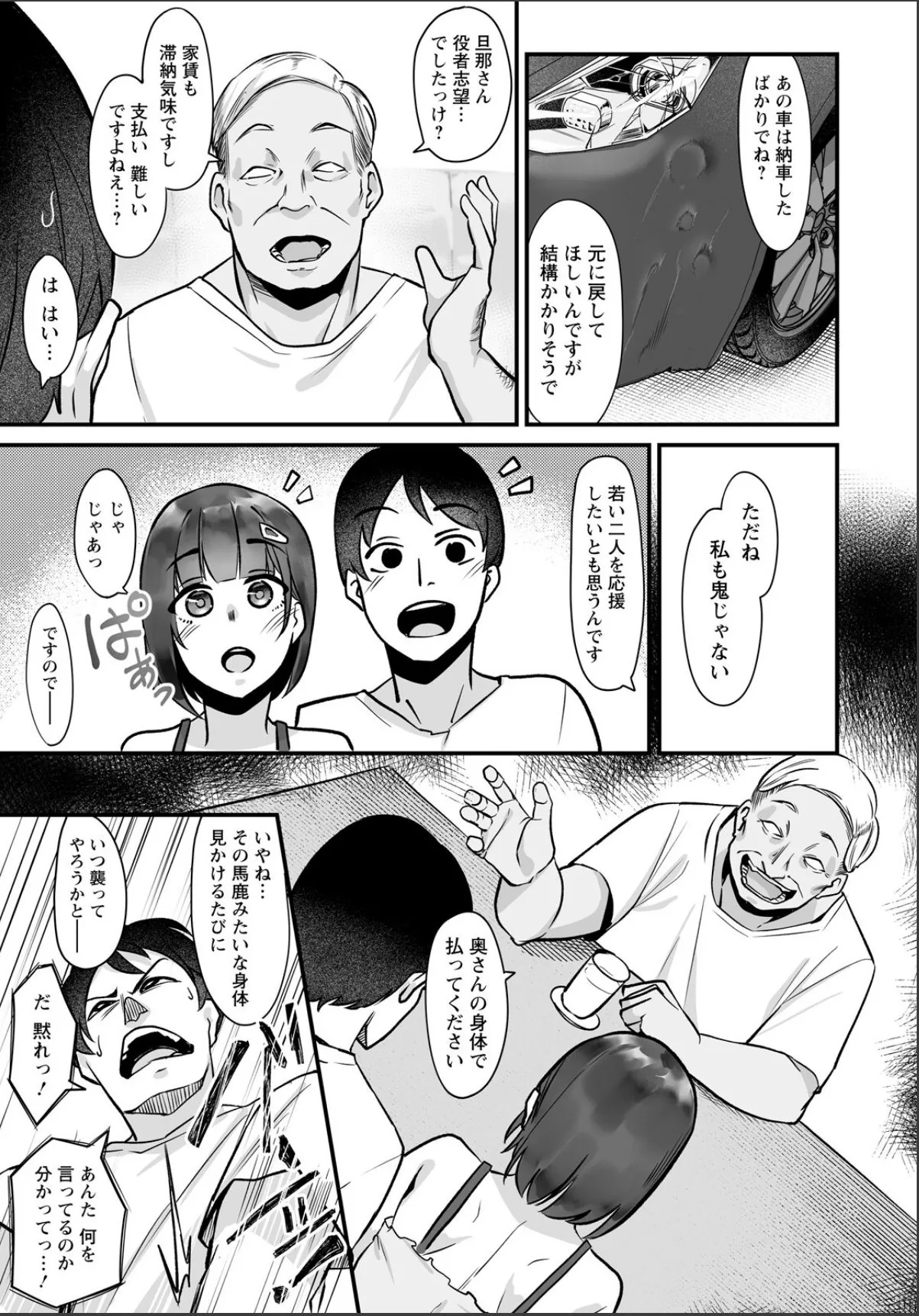 sample 3
