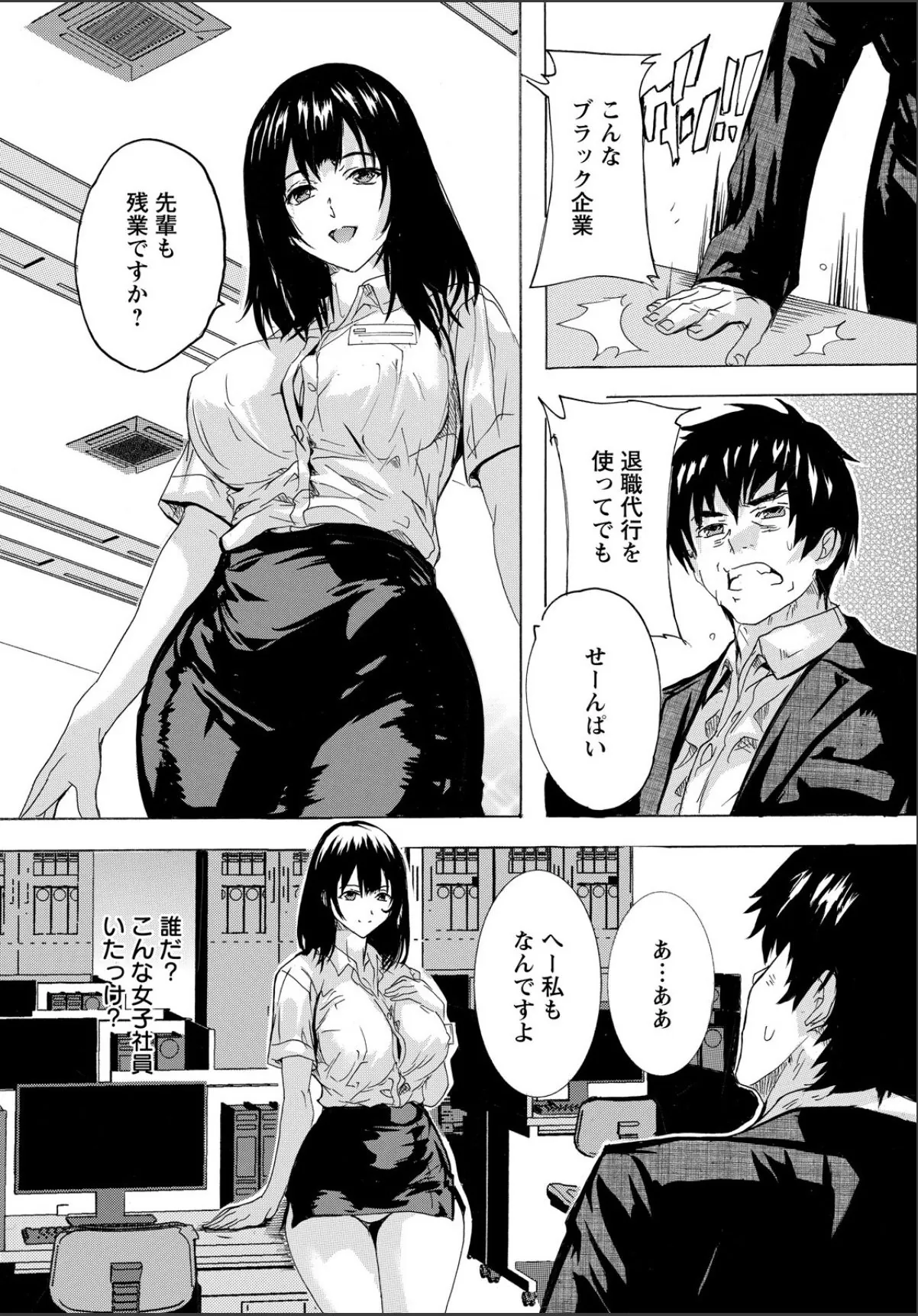 sample 3