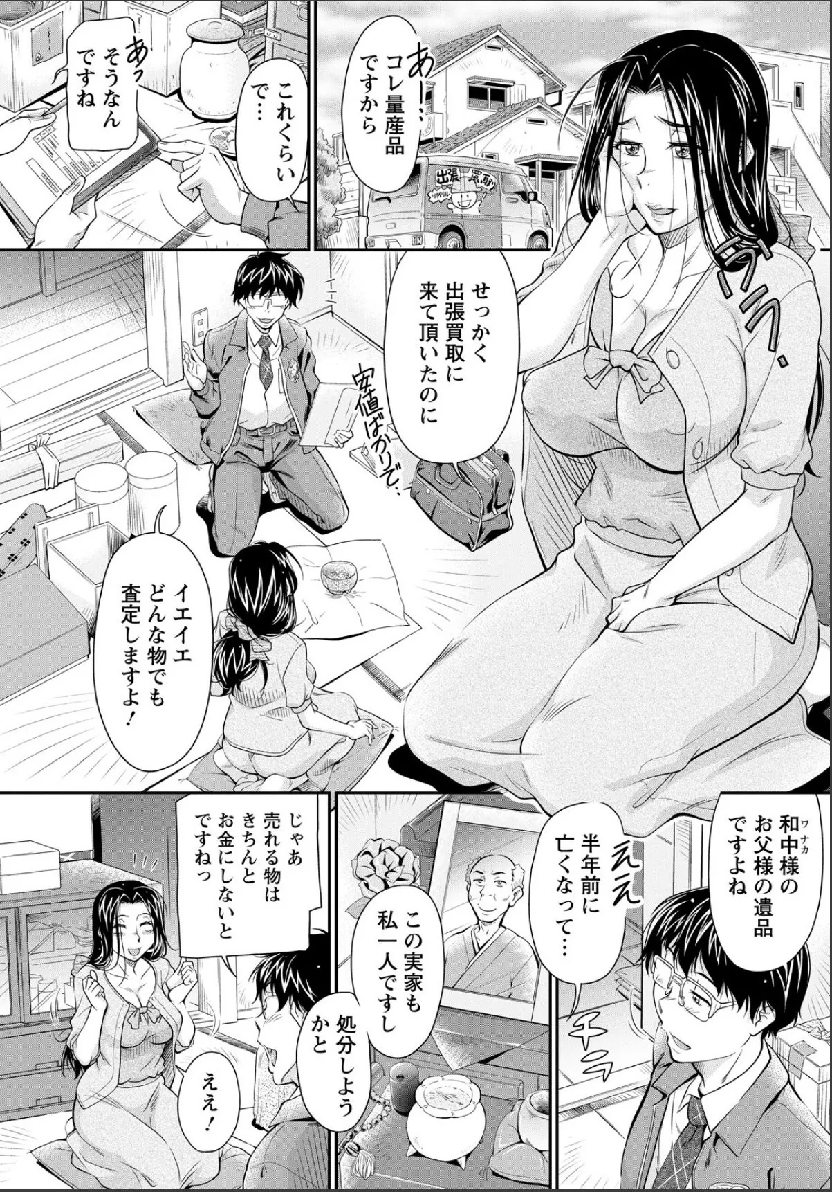 sample 2