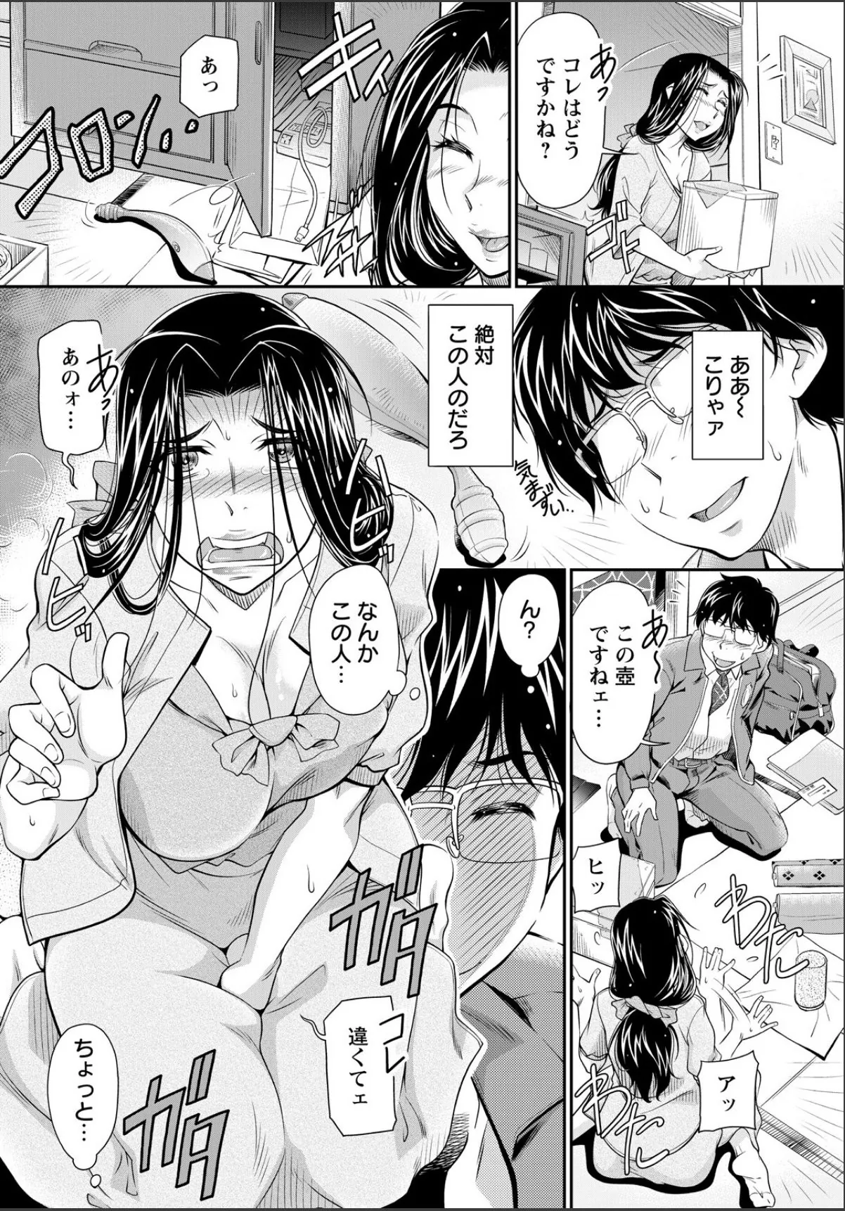 sample 3