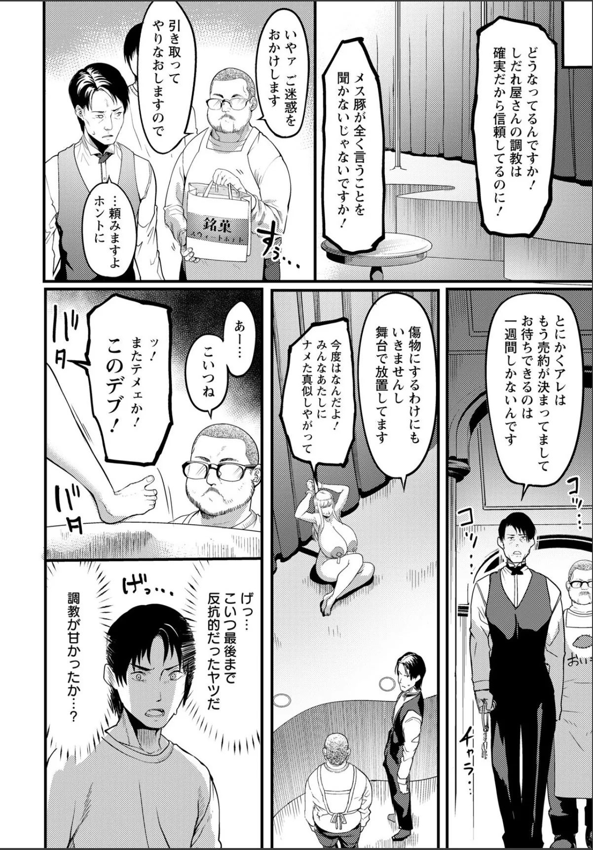 sample 2