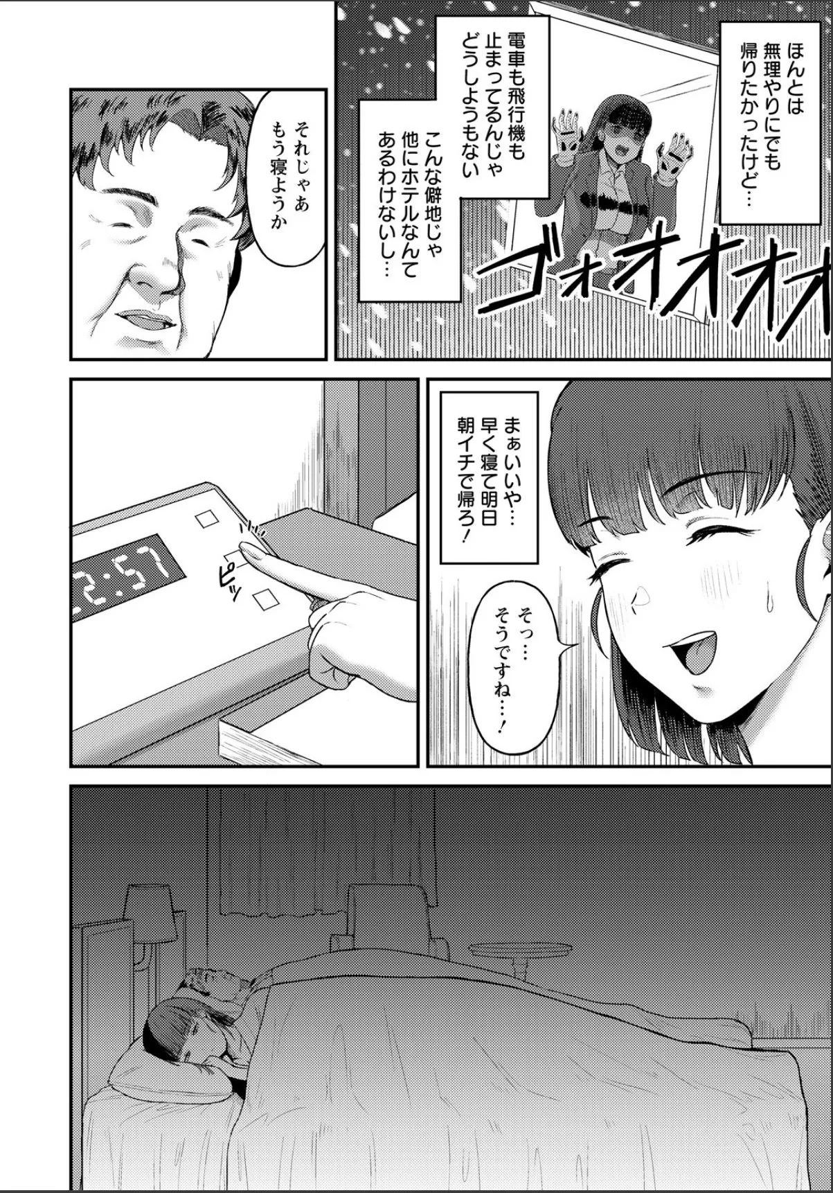 sample 2