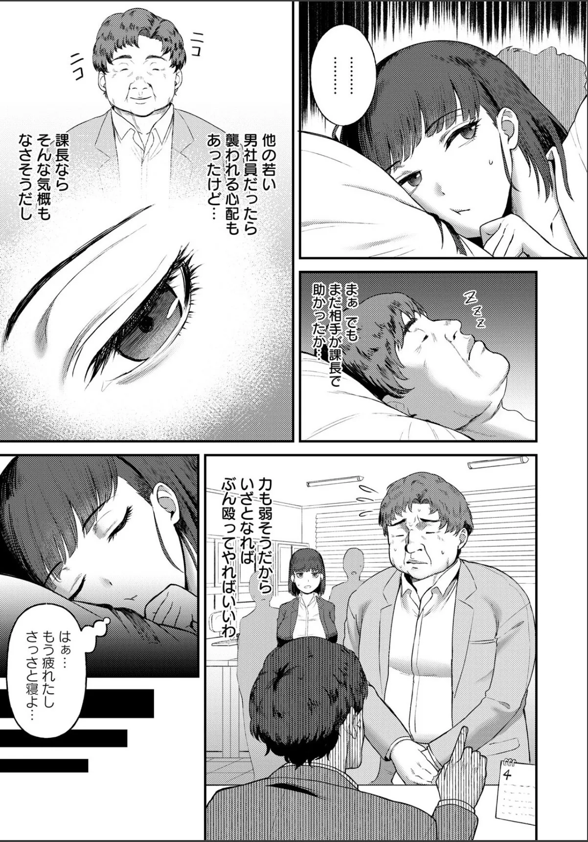 sample 3